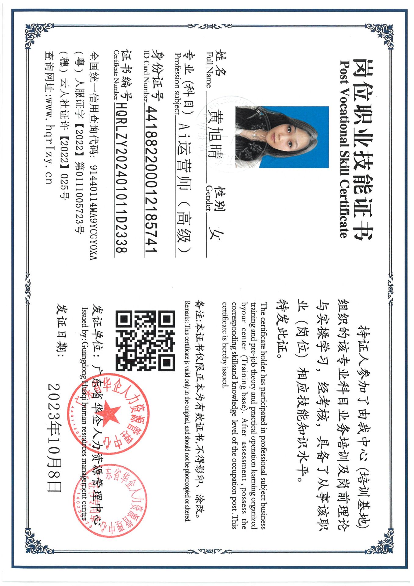 SKM_C36824082914140_0005.jpg