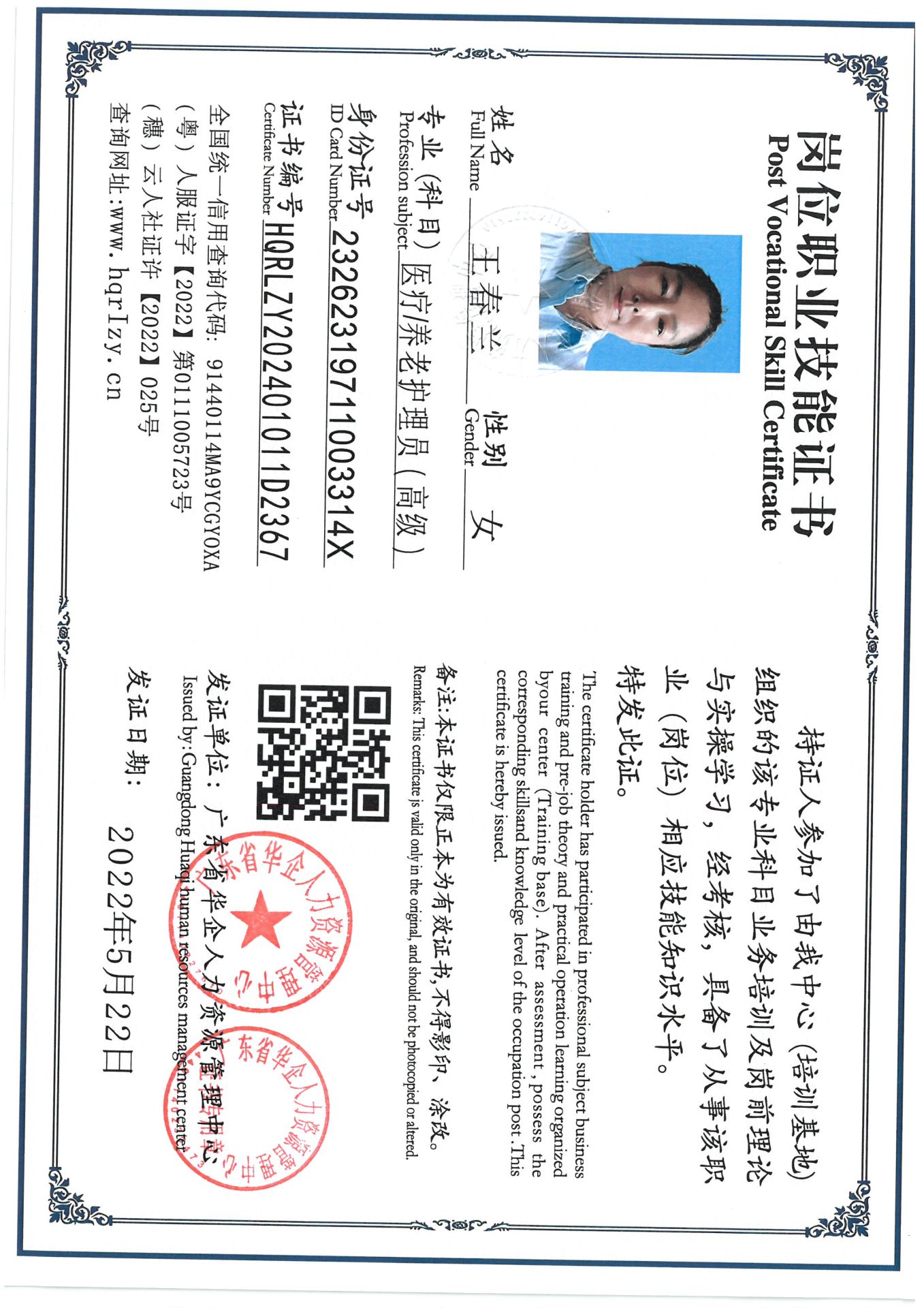 SKM_C36824082914270_0002.jpg