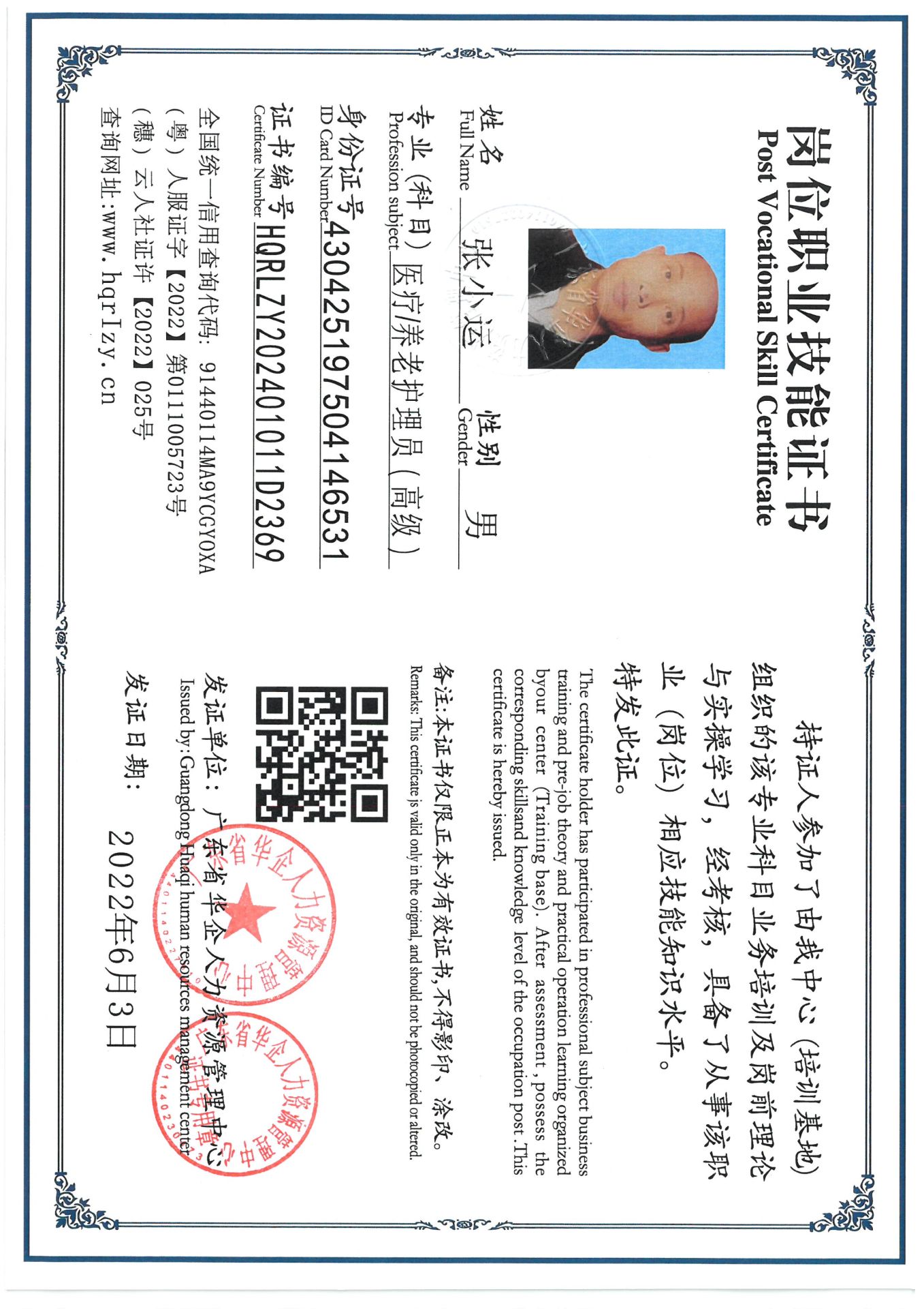SKM_C36824082914300.jpg