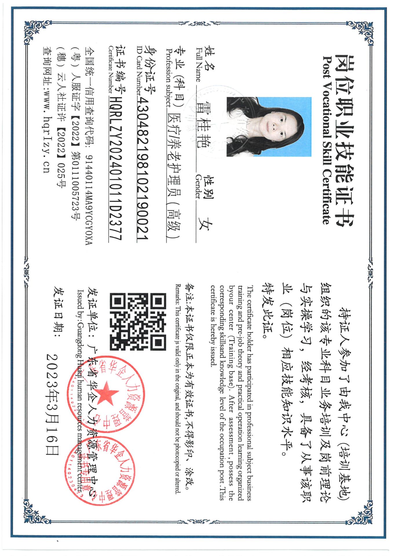 SKM_C36824082916260_0001.jpg