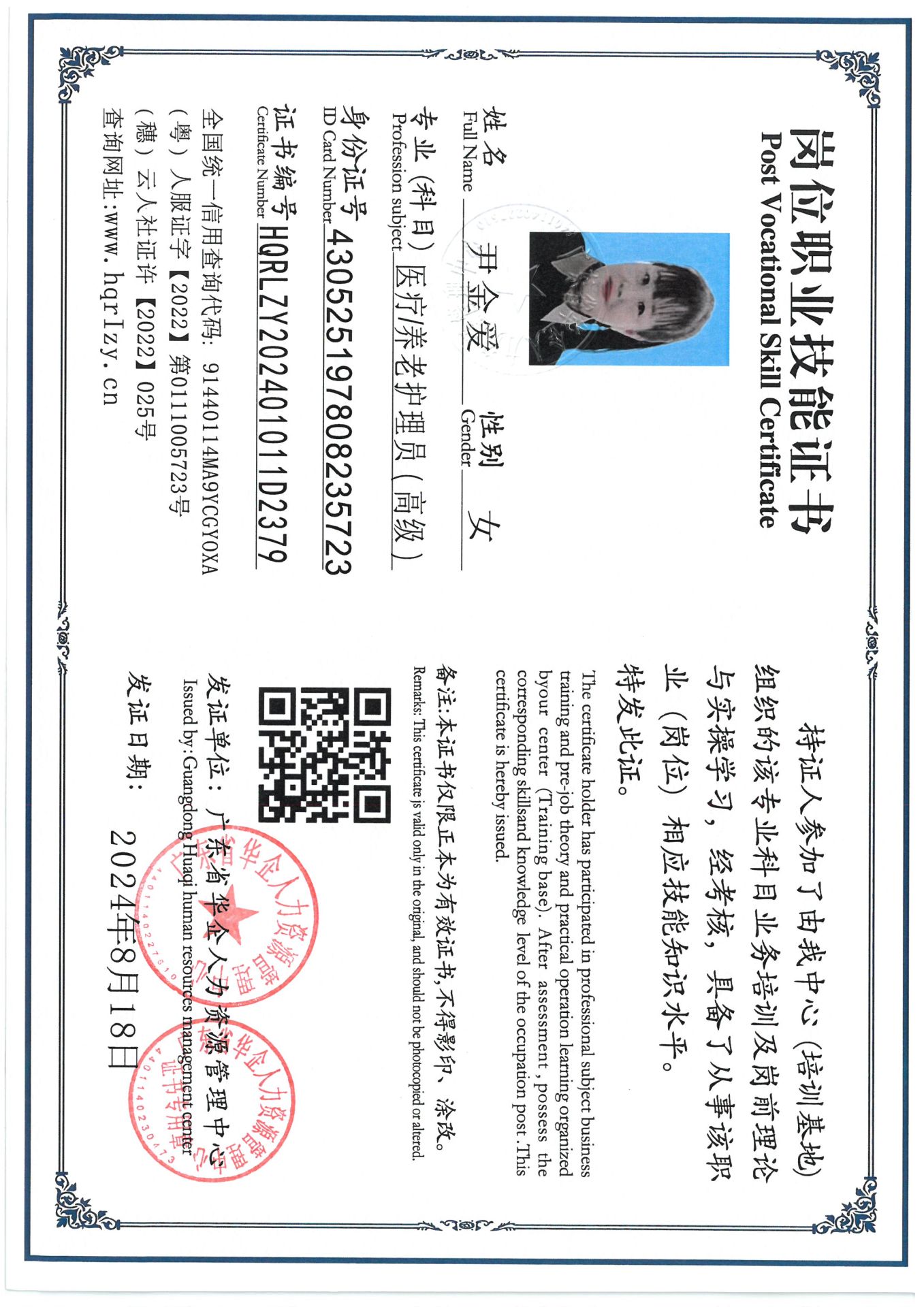 SKM_C36824082918430_0009.jpg
