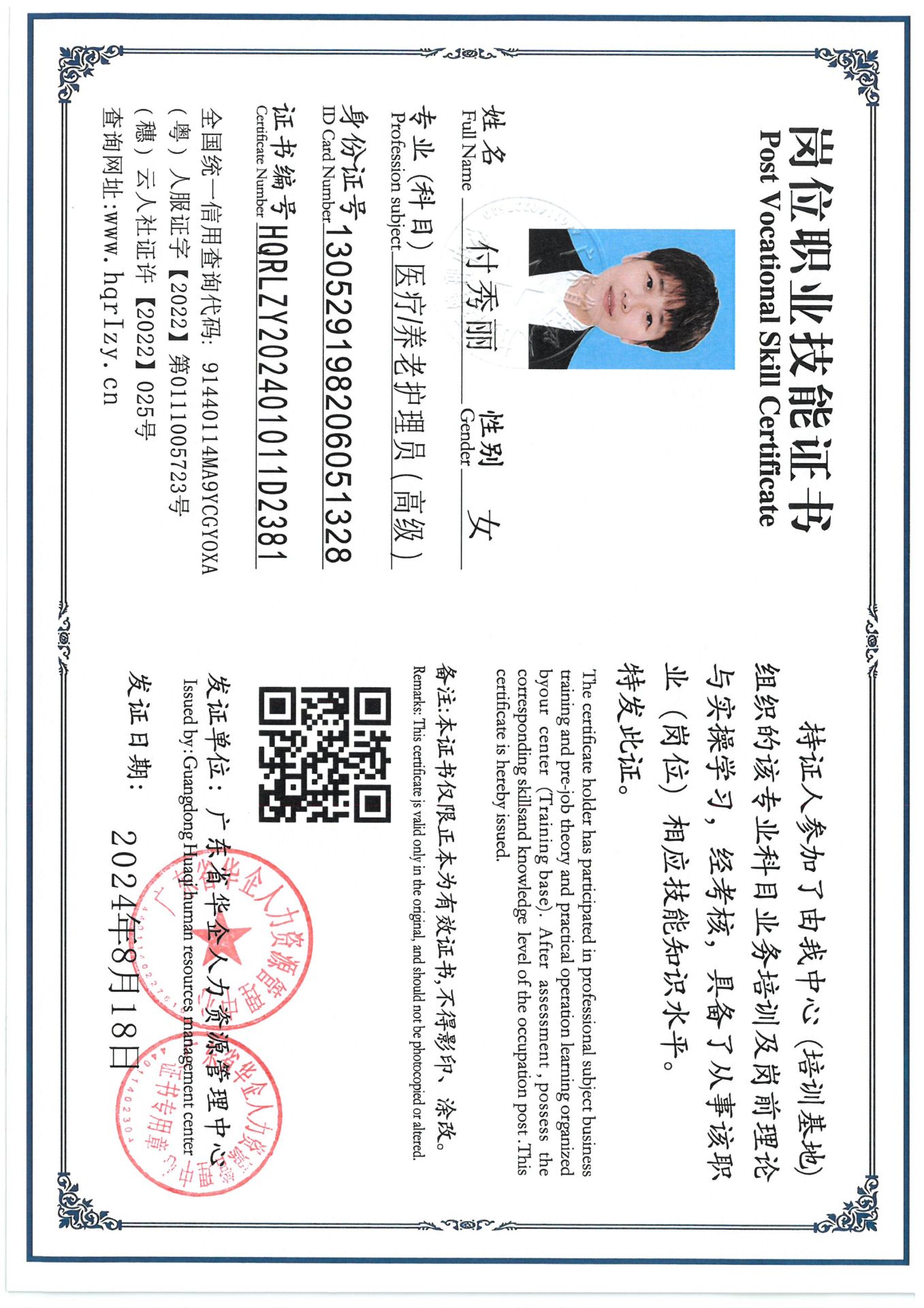SKM_C36824082918430_0011.jpg