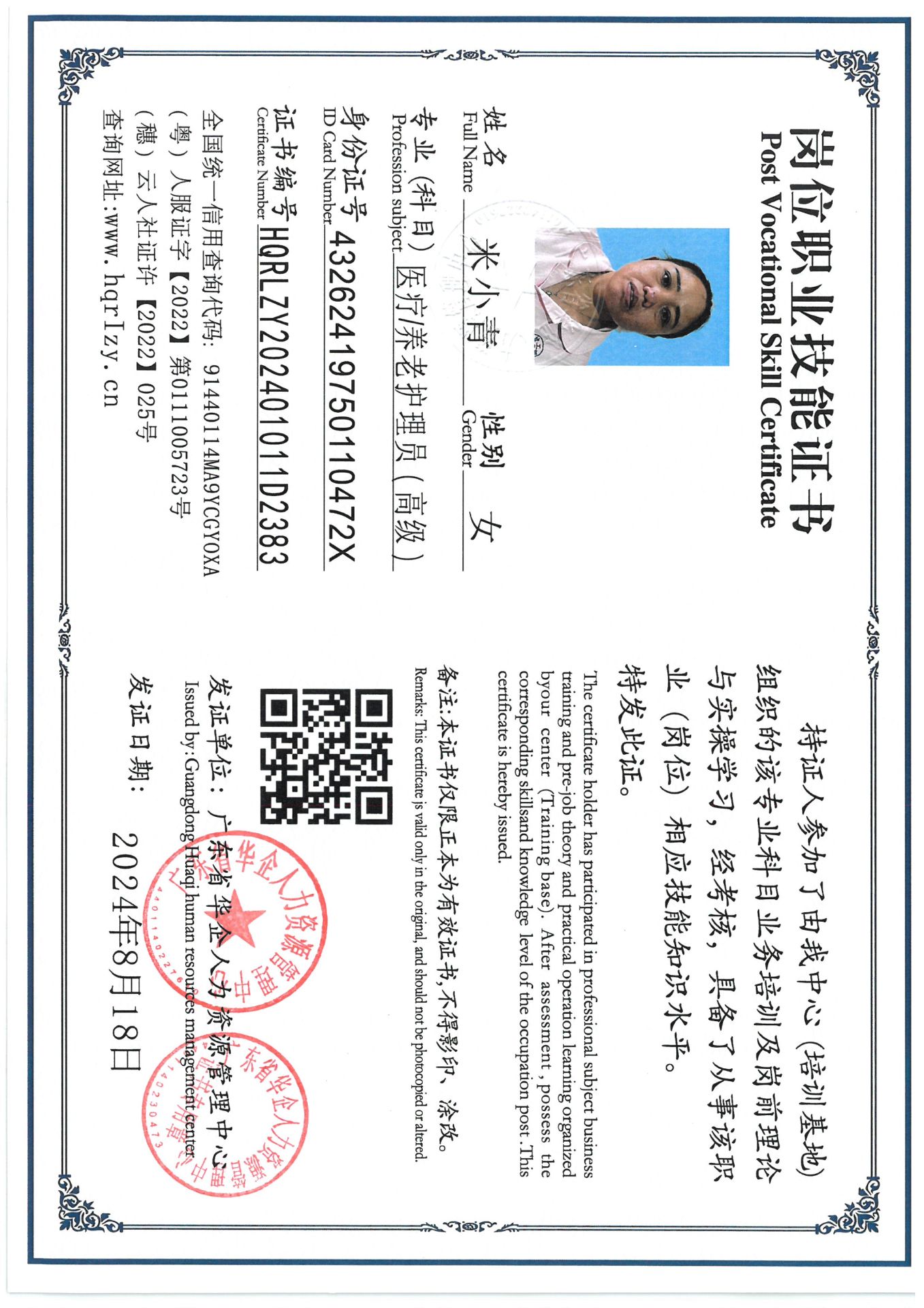 SKM_C36824082918430_0013.jpg