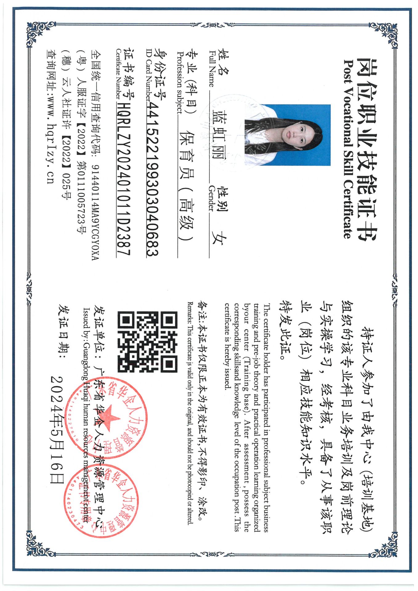 SKM_C36824082917311_0002.jpg