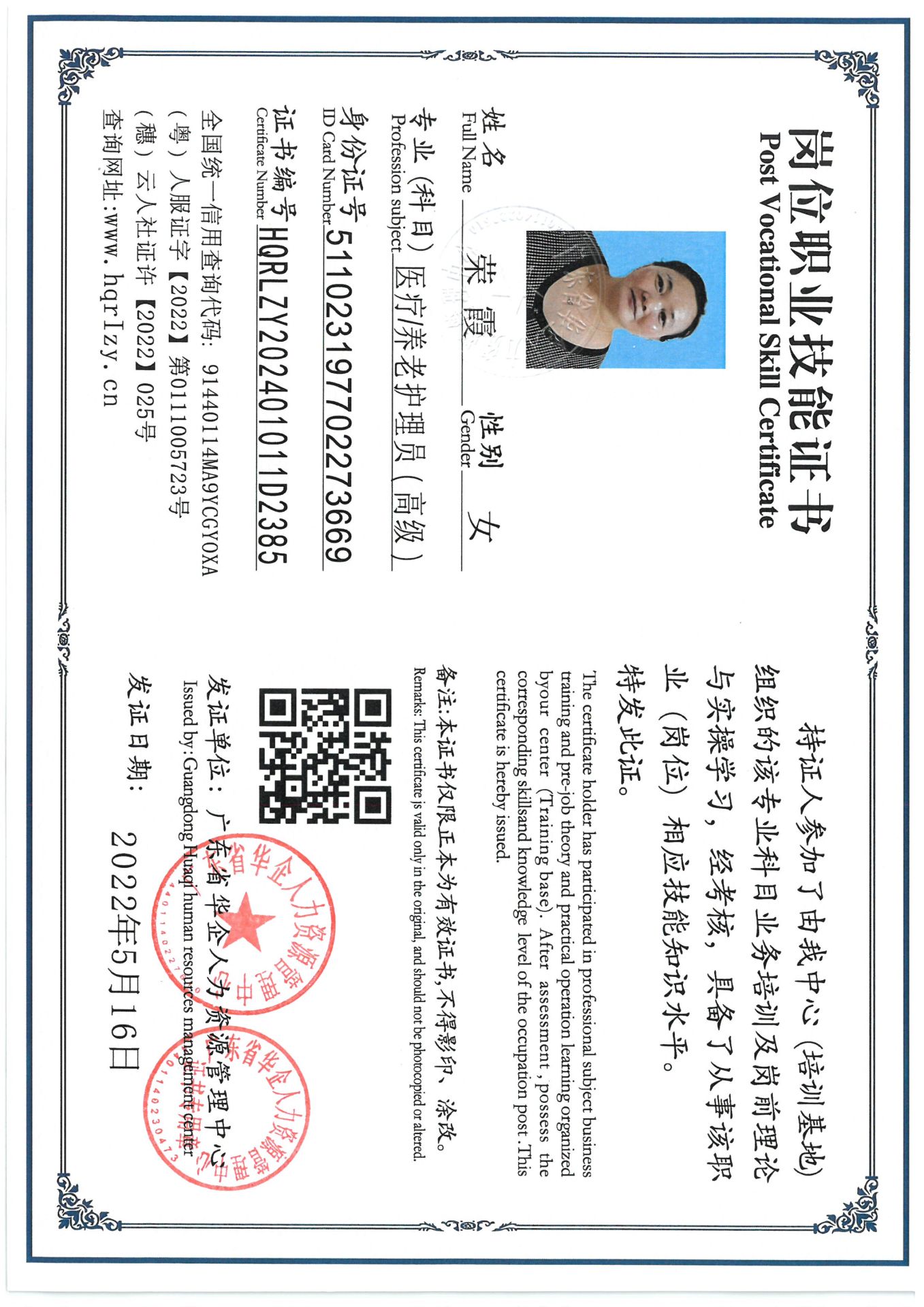 SKM_C36824082917310_0001.jpg