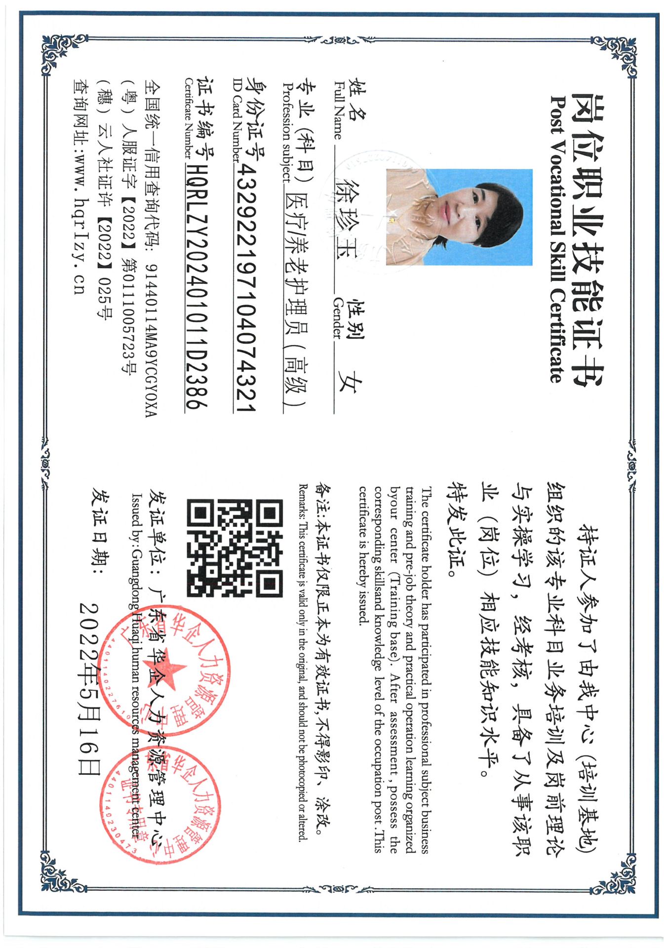 SKM_C36824082917311_0001.jpg