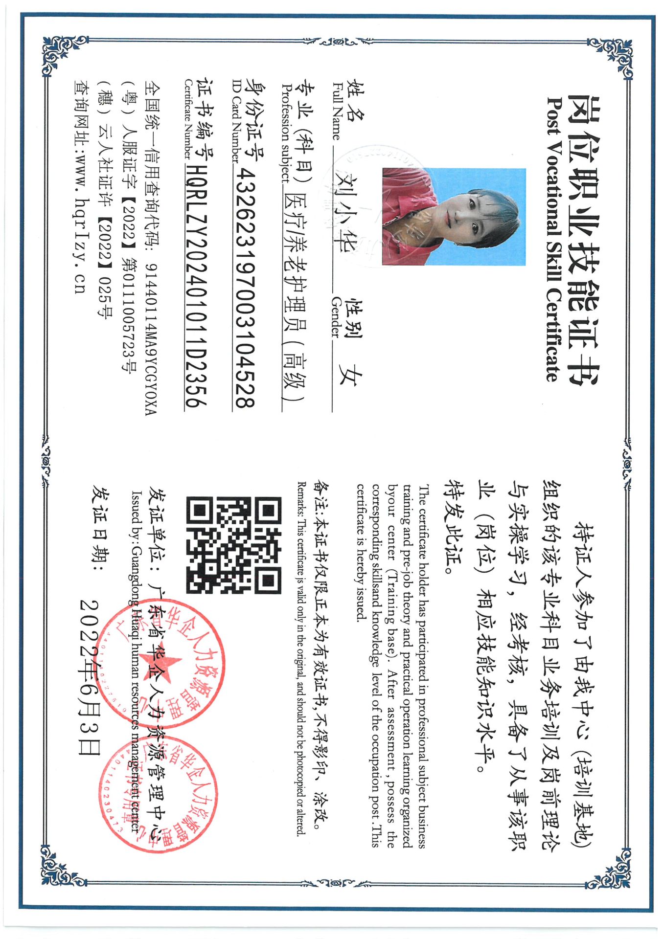 SKM_C36824082918430_0001.jpg