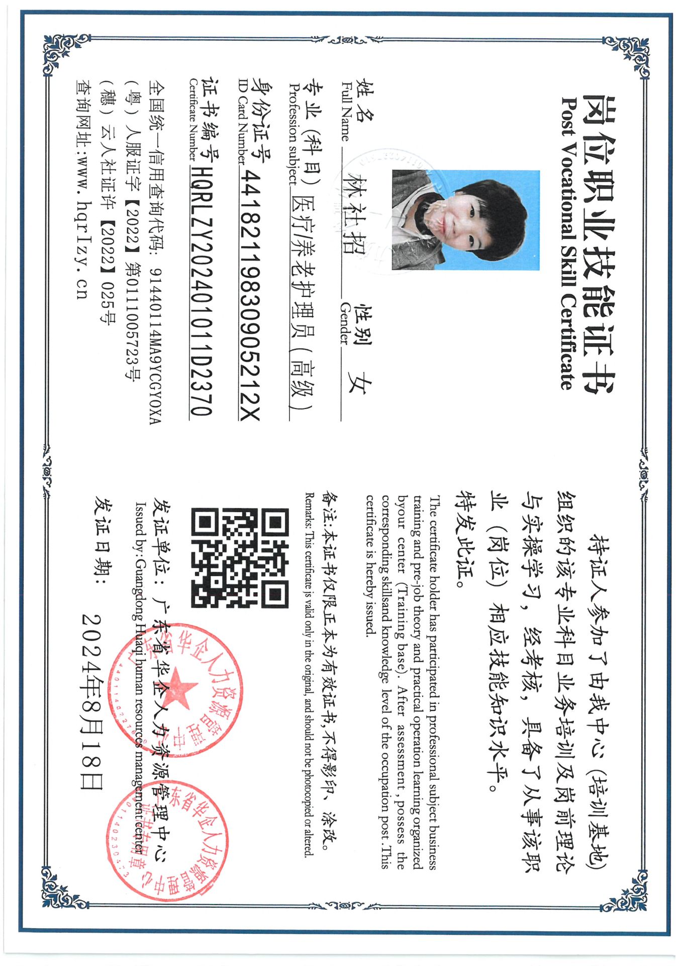 SKM_C36824082918430_0002.jpg