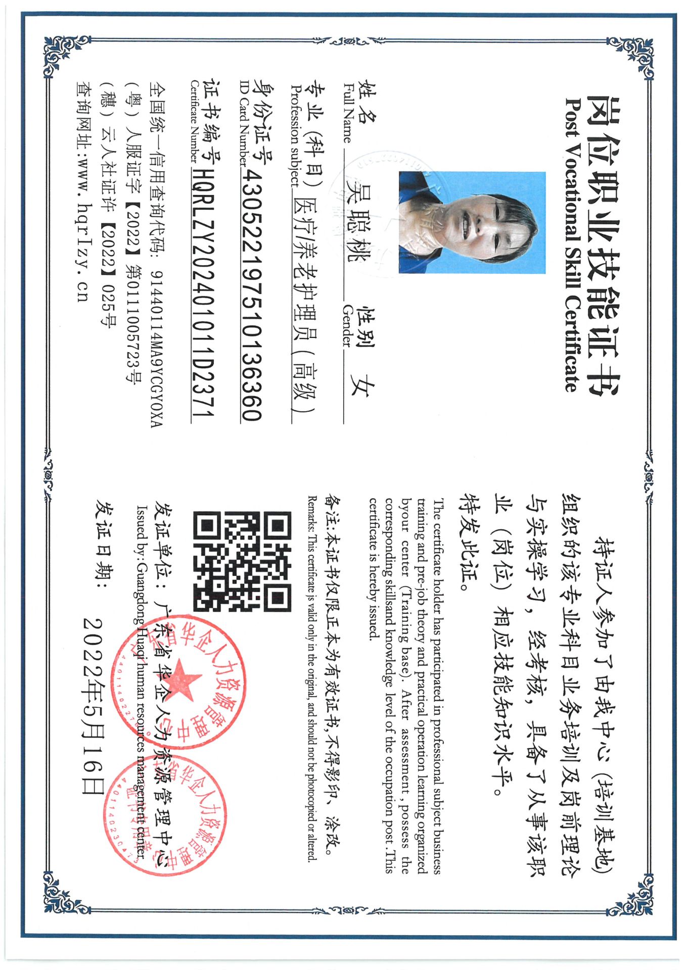 SKM_C36824082918430_0003.jpg