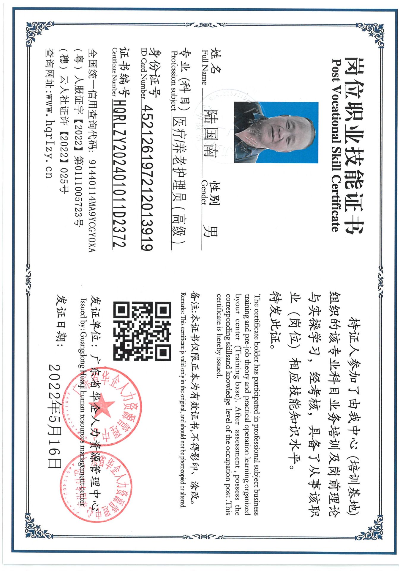 SKM_C36824082918430_0004.jpg