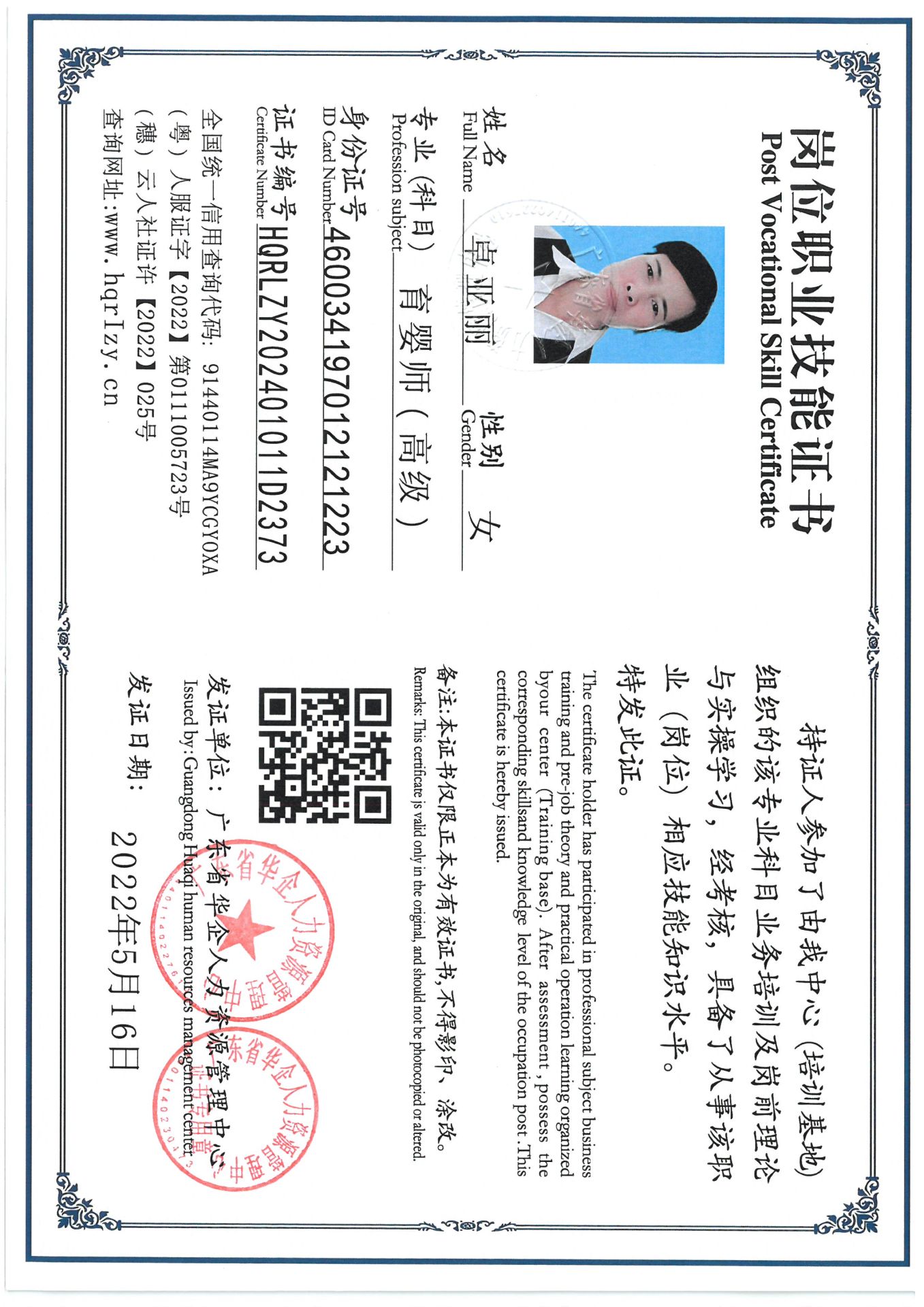 SKM_C36824082918430_0005.jpg