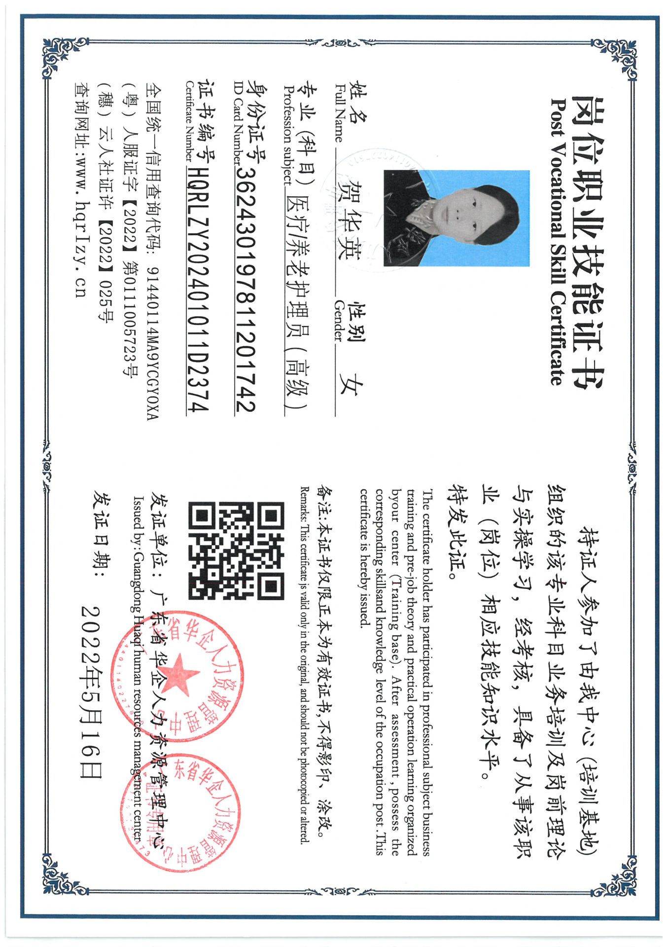 SKM_C36824082918430_0006.jpg