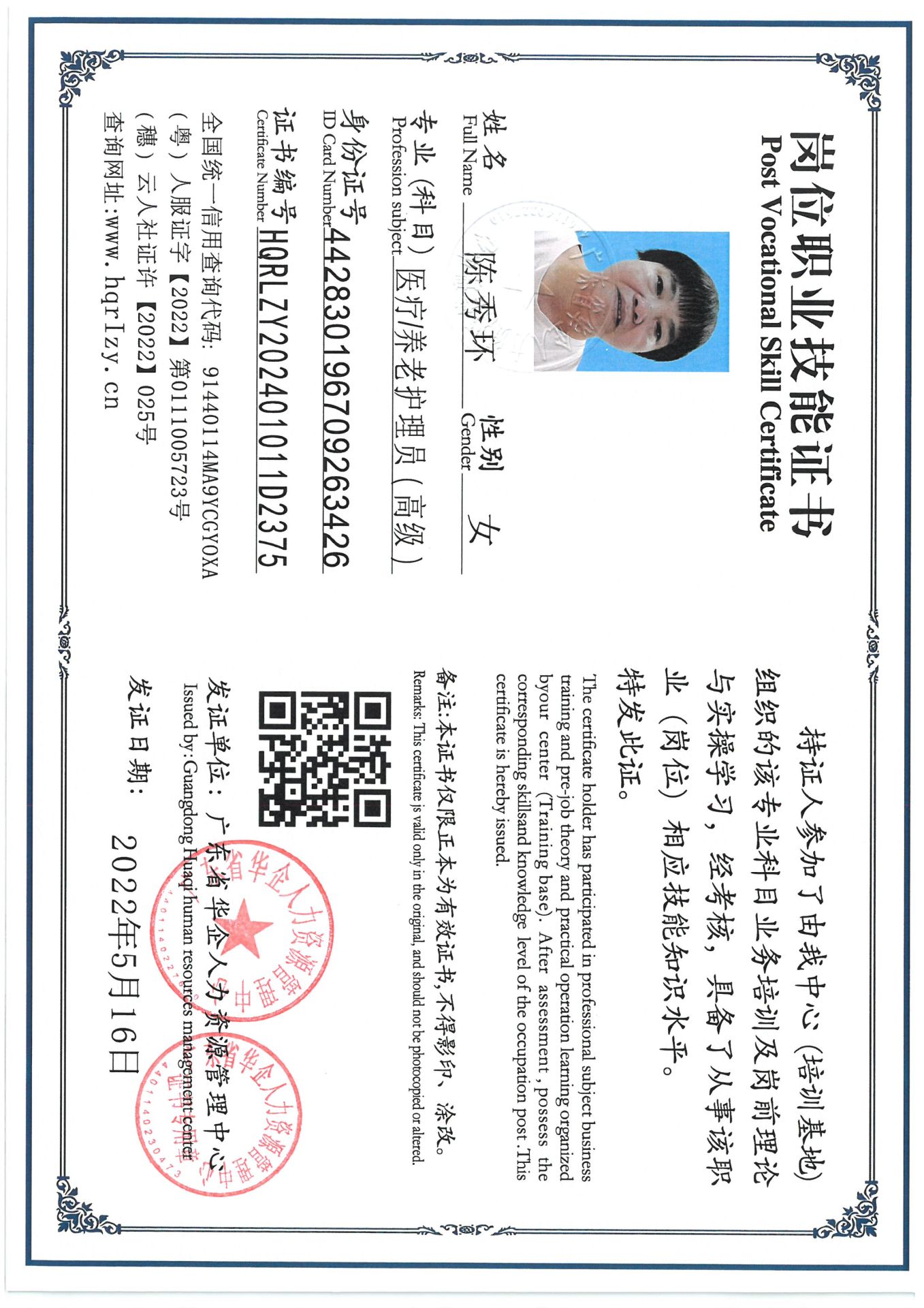 SKM_C36824082918430_0007.jpg