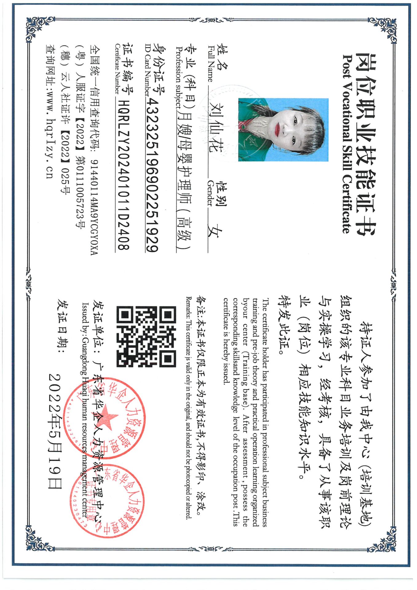 SKM_C36824083011280.jpg