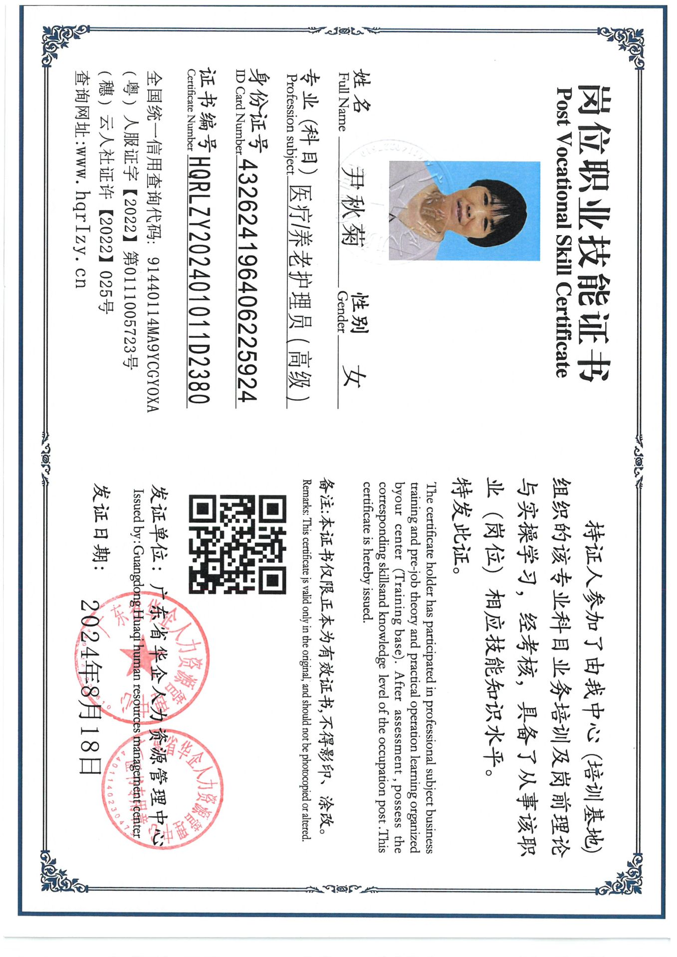 SKM_C36824083011260_0002.jpg