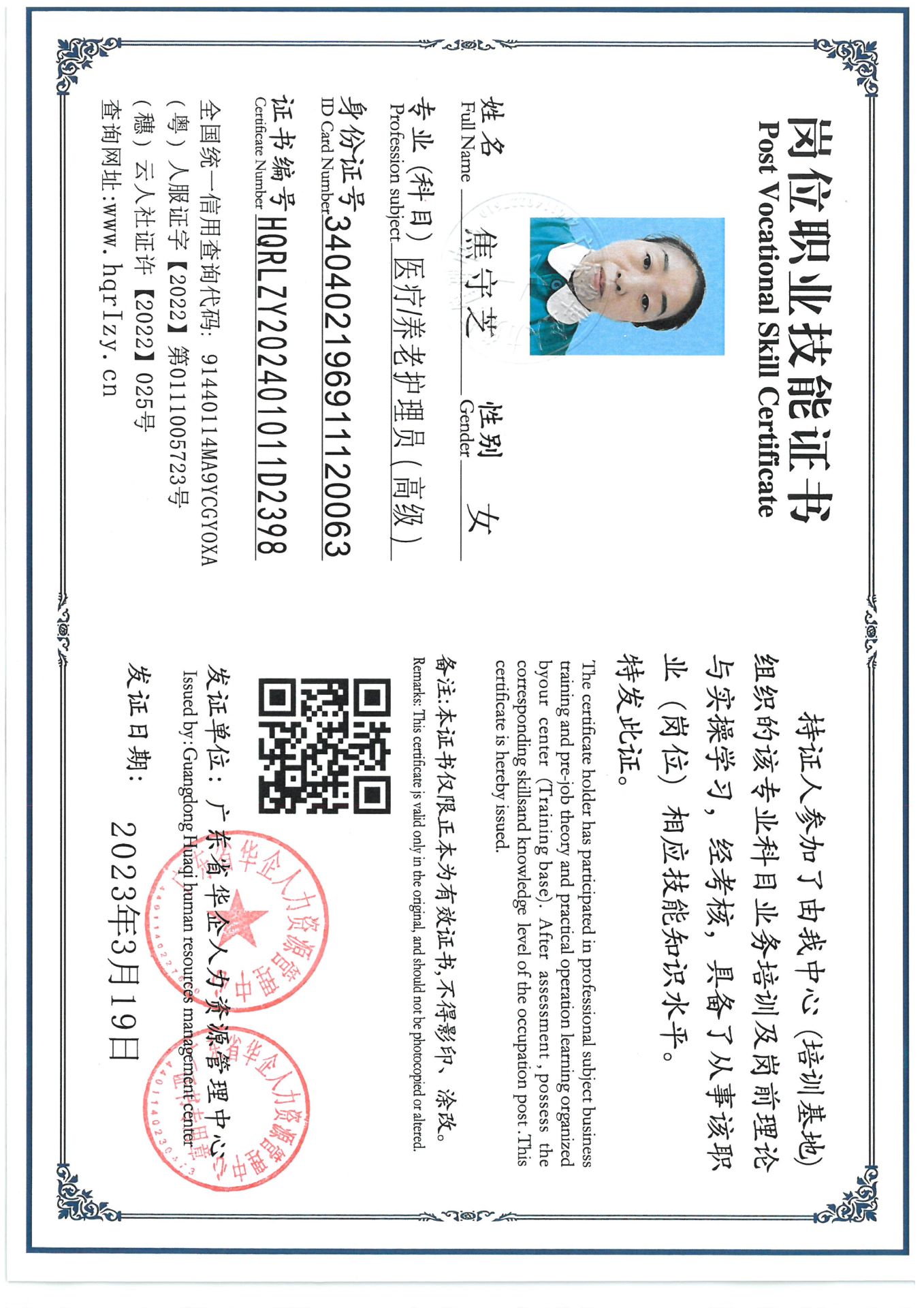 SKM_C36824083011300_0001.jpg