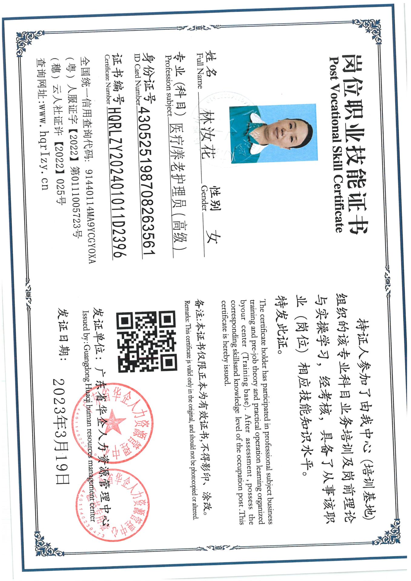 SKM_C36824083011300_0003.jpg