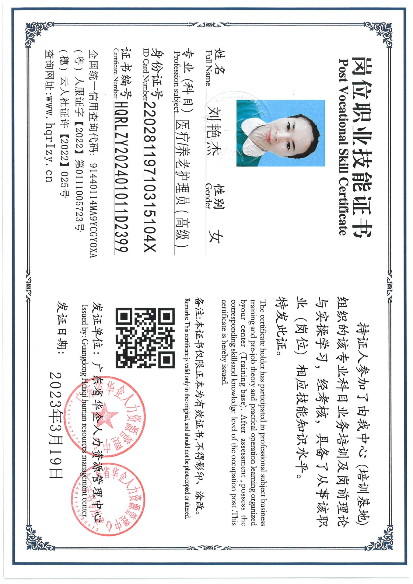SKM_C36824083011300_0004.jpg