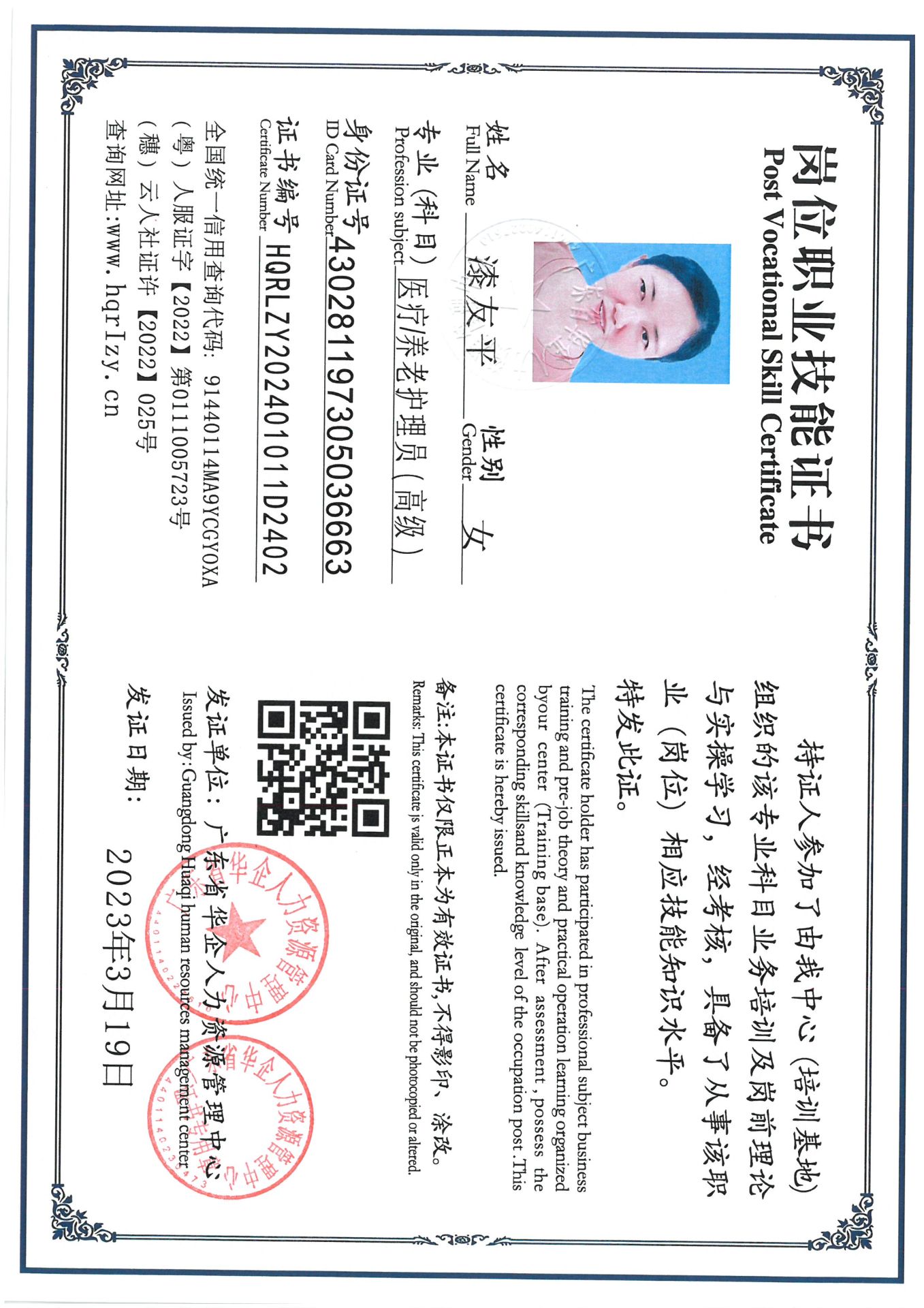 SKM_C36824083011300_0006.jpg