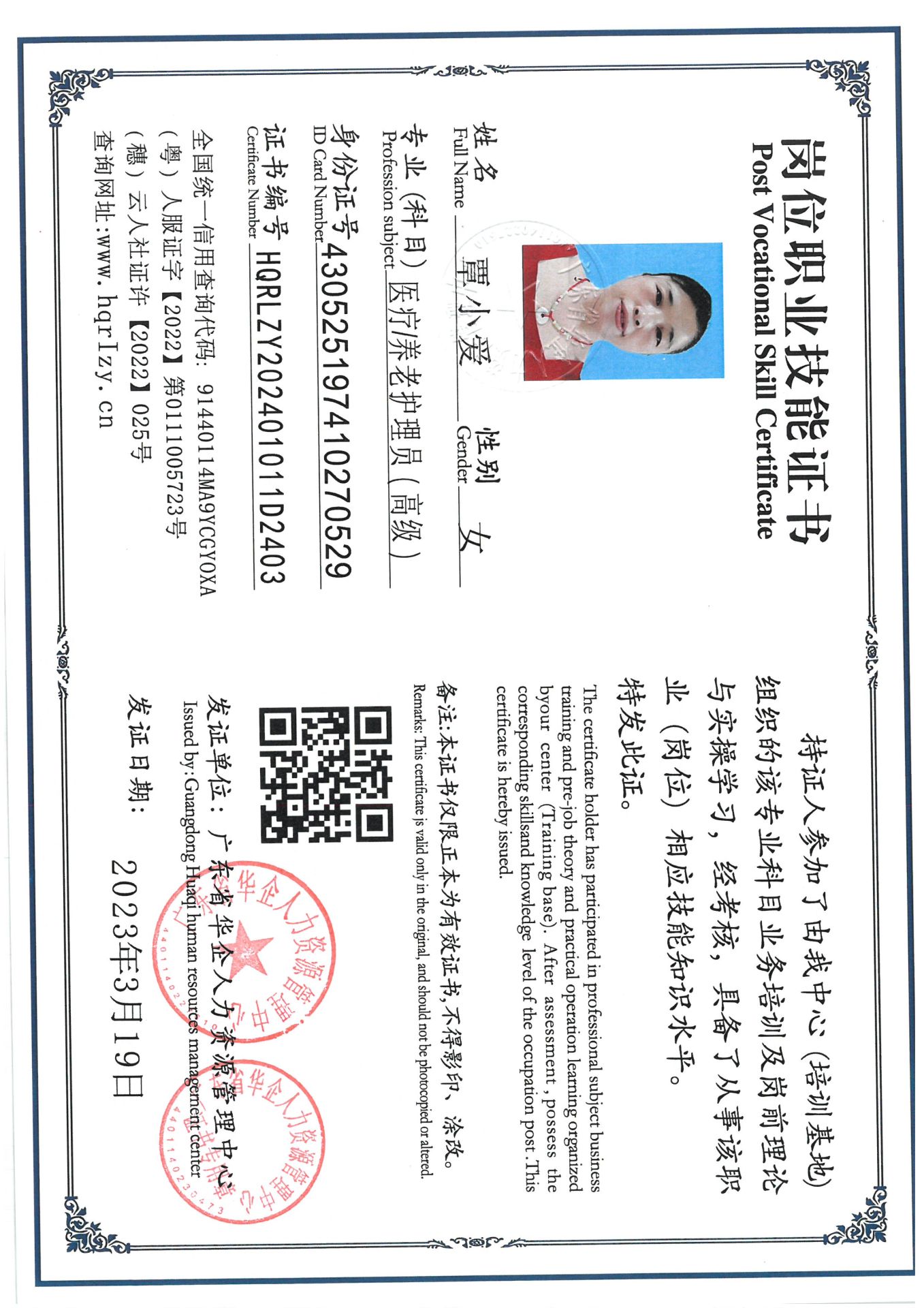 SKM_C36824083011300_0007.jpg