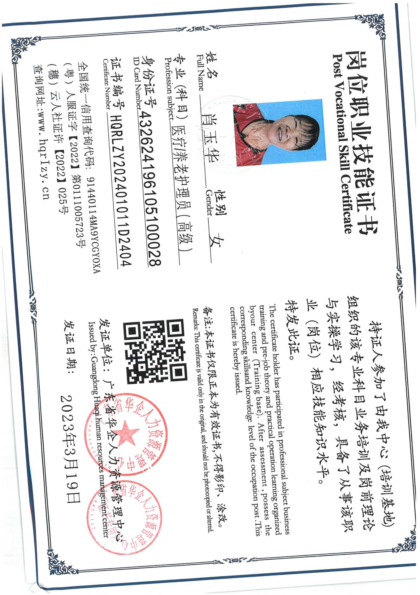 SKM_C36824083011300_0008.jpg