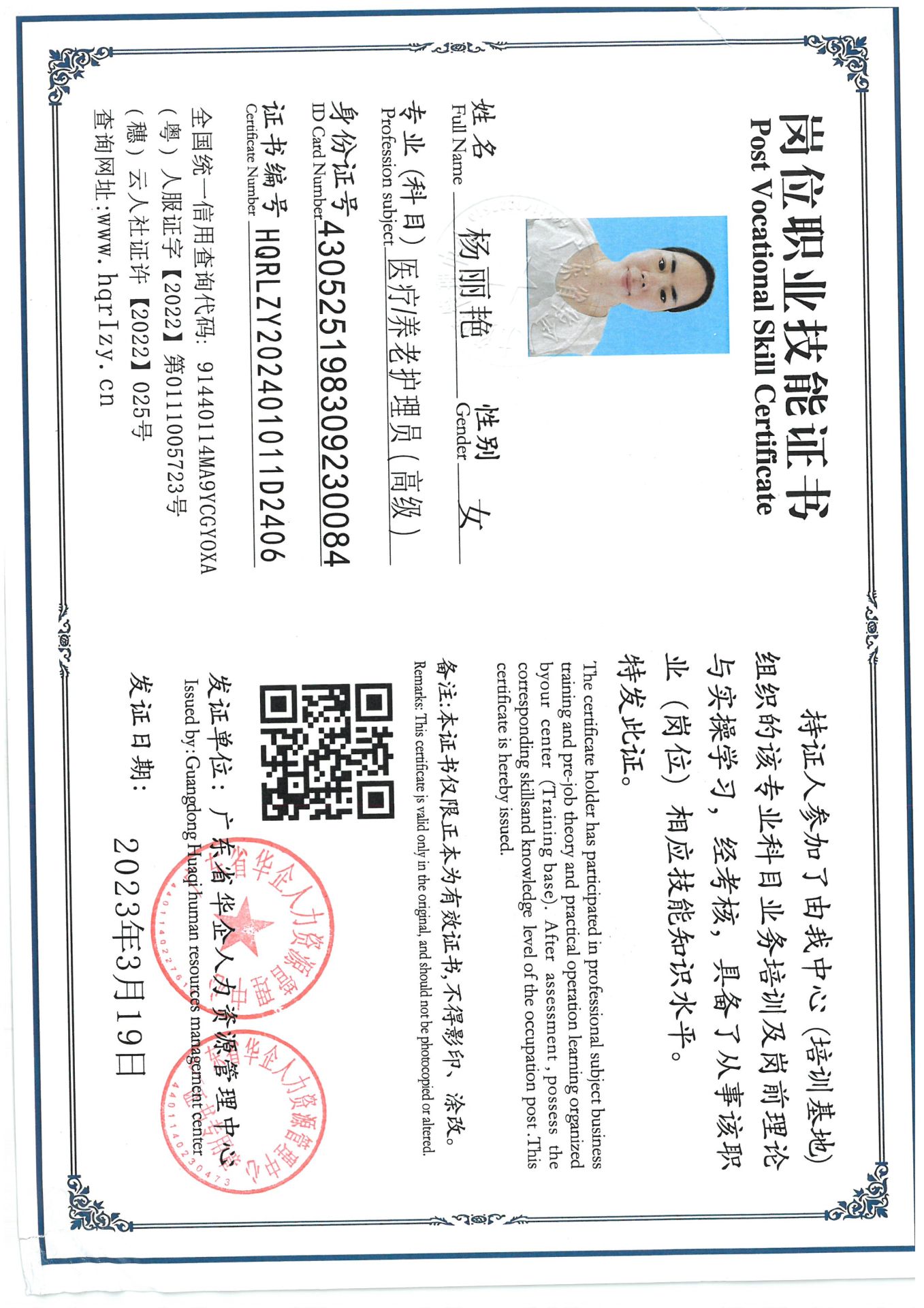 SKM_C36824083011300_0011.jpg