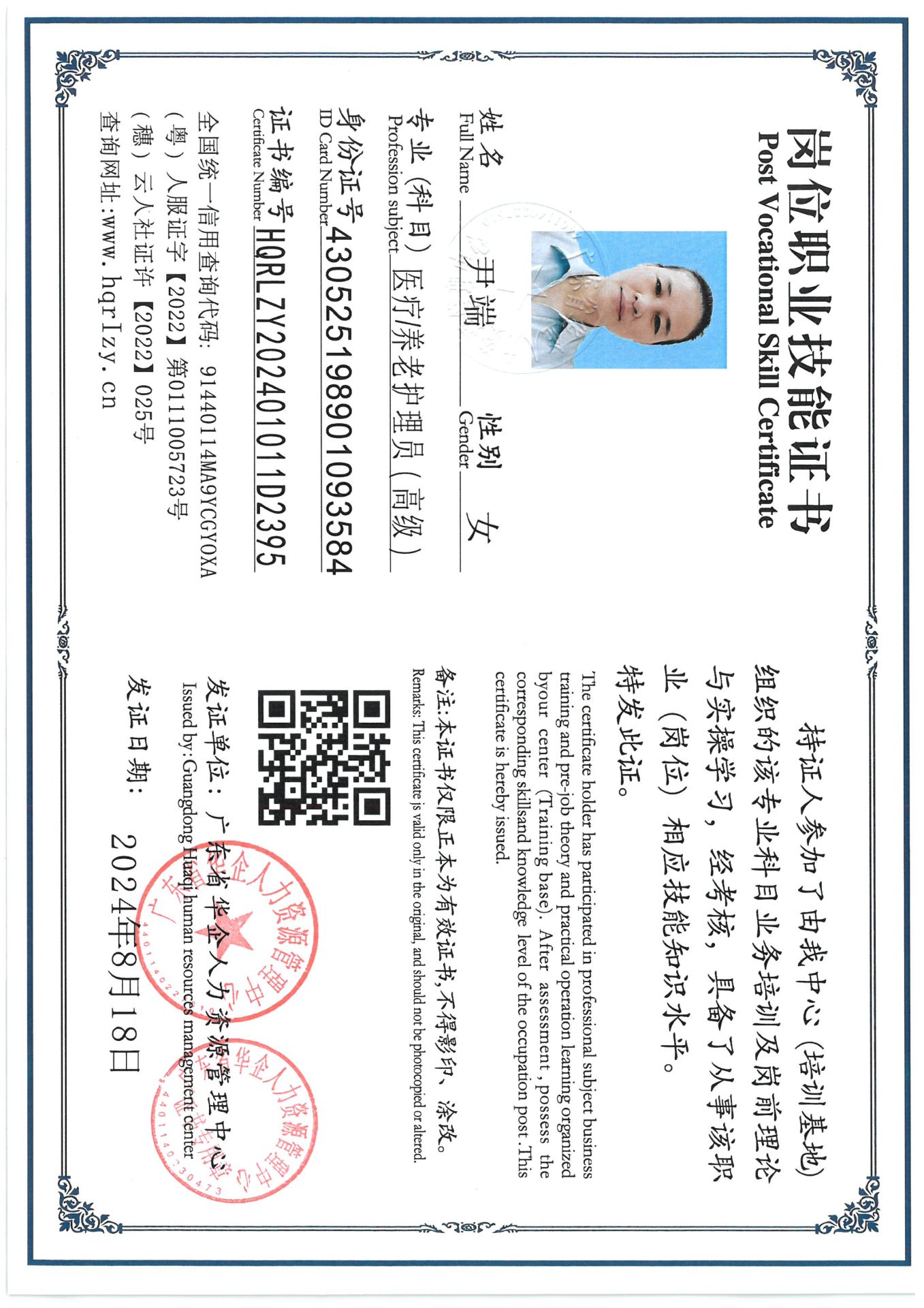 SKM_C36824083011500_0004.jpg
