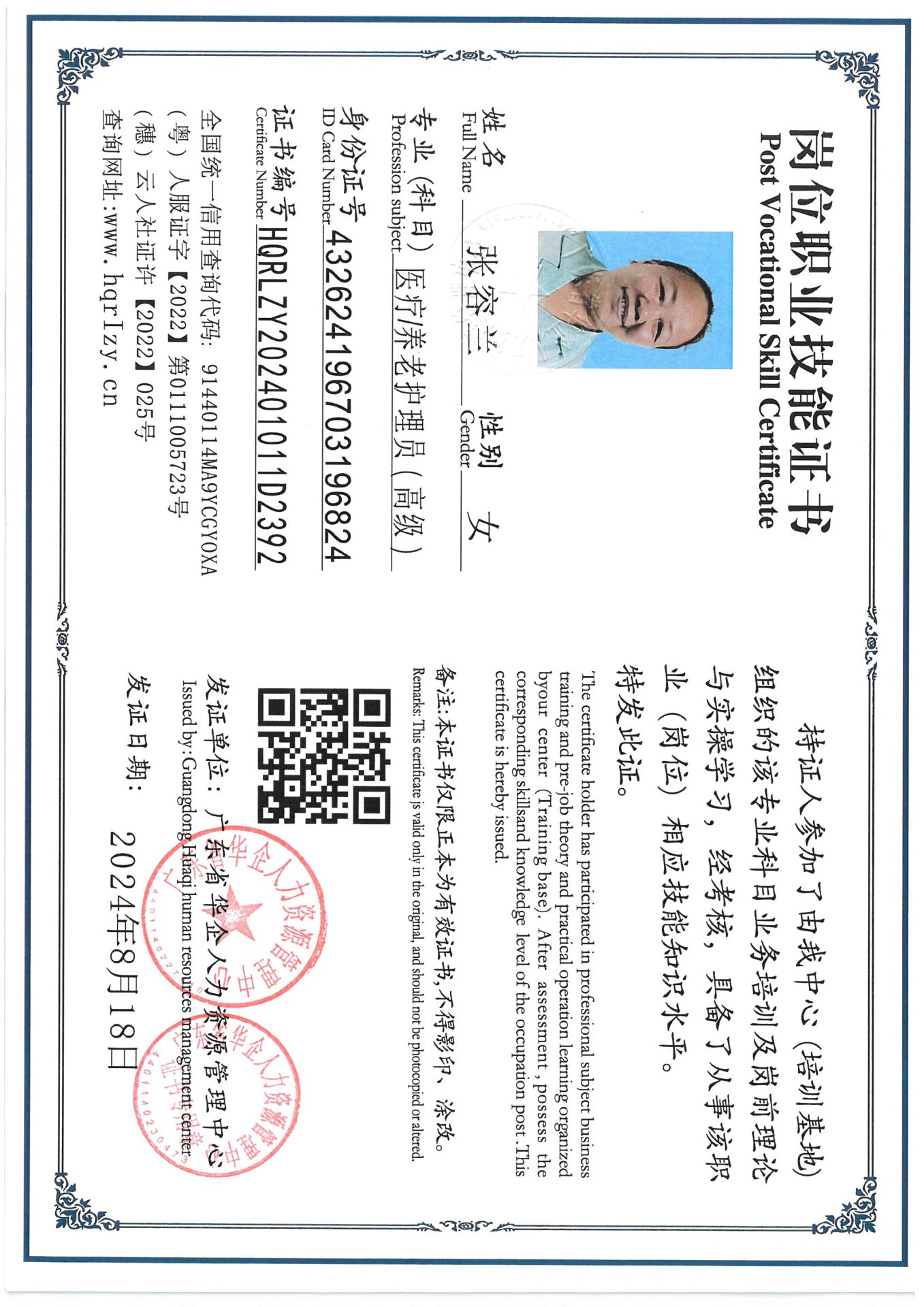 SKM_C36824083011500_0001.jpg
