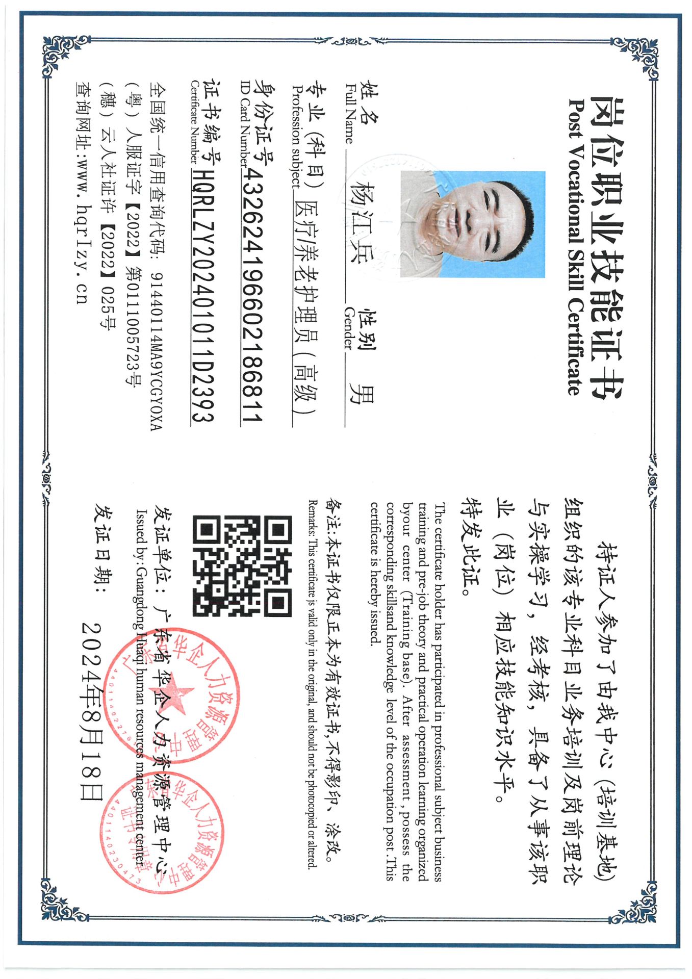 SKM_C36824083011500_0002.jpg