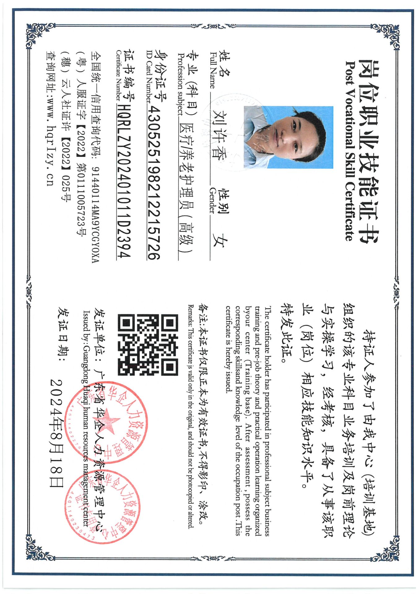 SKM_C36824083011500_0003.jpg