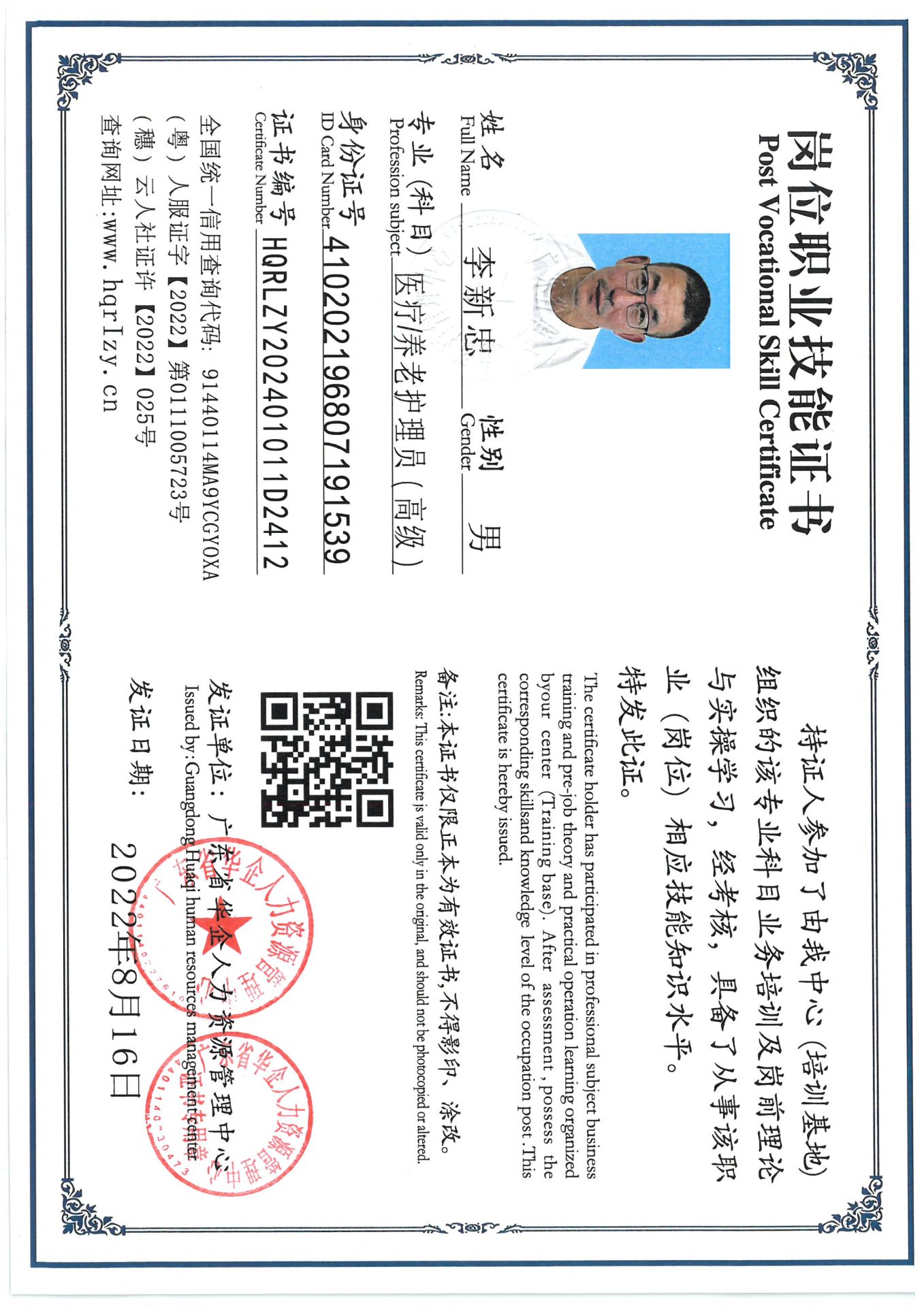 SKM_C36824083018501_0005.jpg