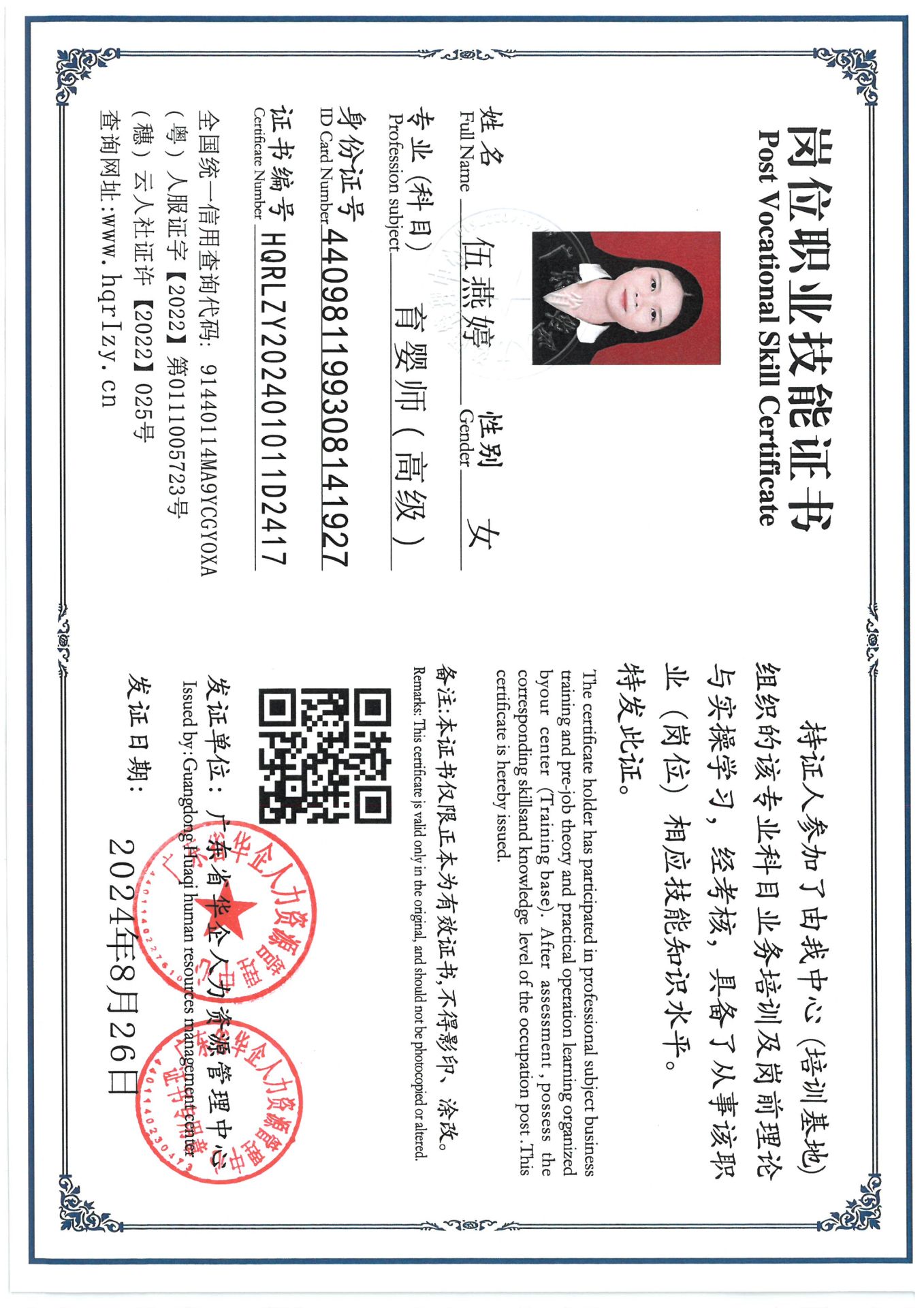 SKM_C36824083018501_0011.jpg