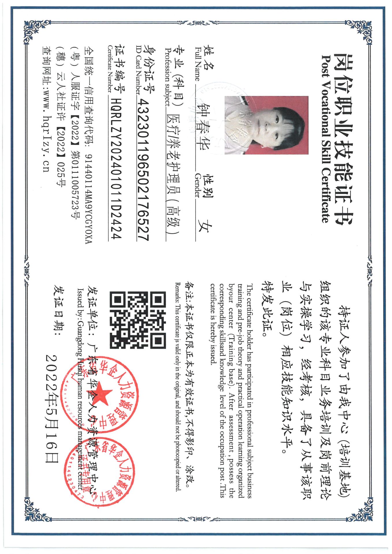 SKM_C36824083018501_0014.jpg