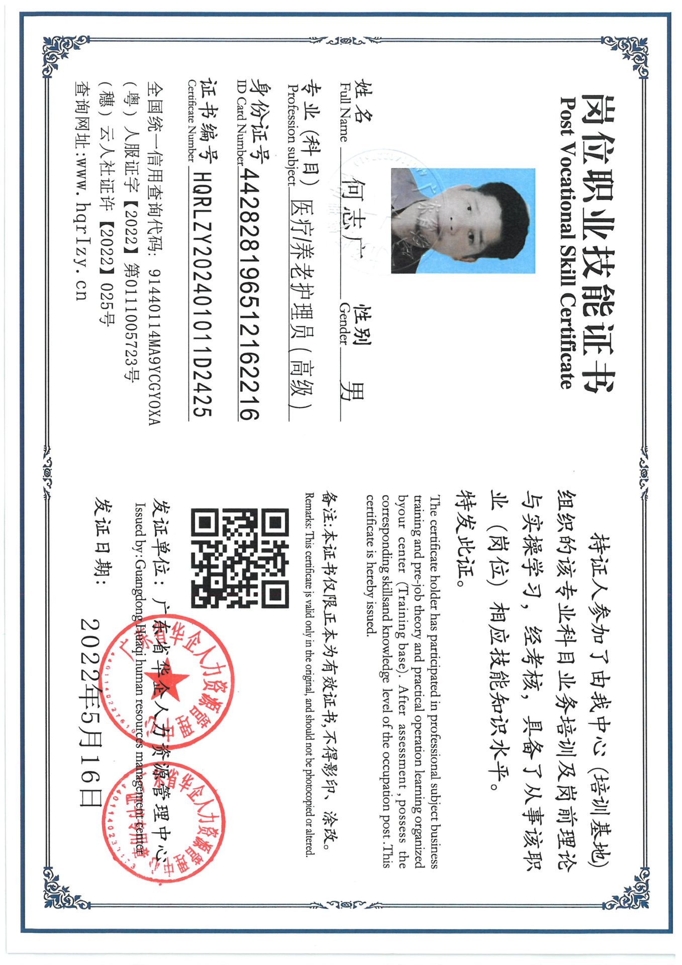 SKM_C36824083018501_0015.jpg
