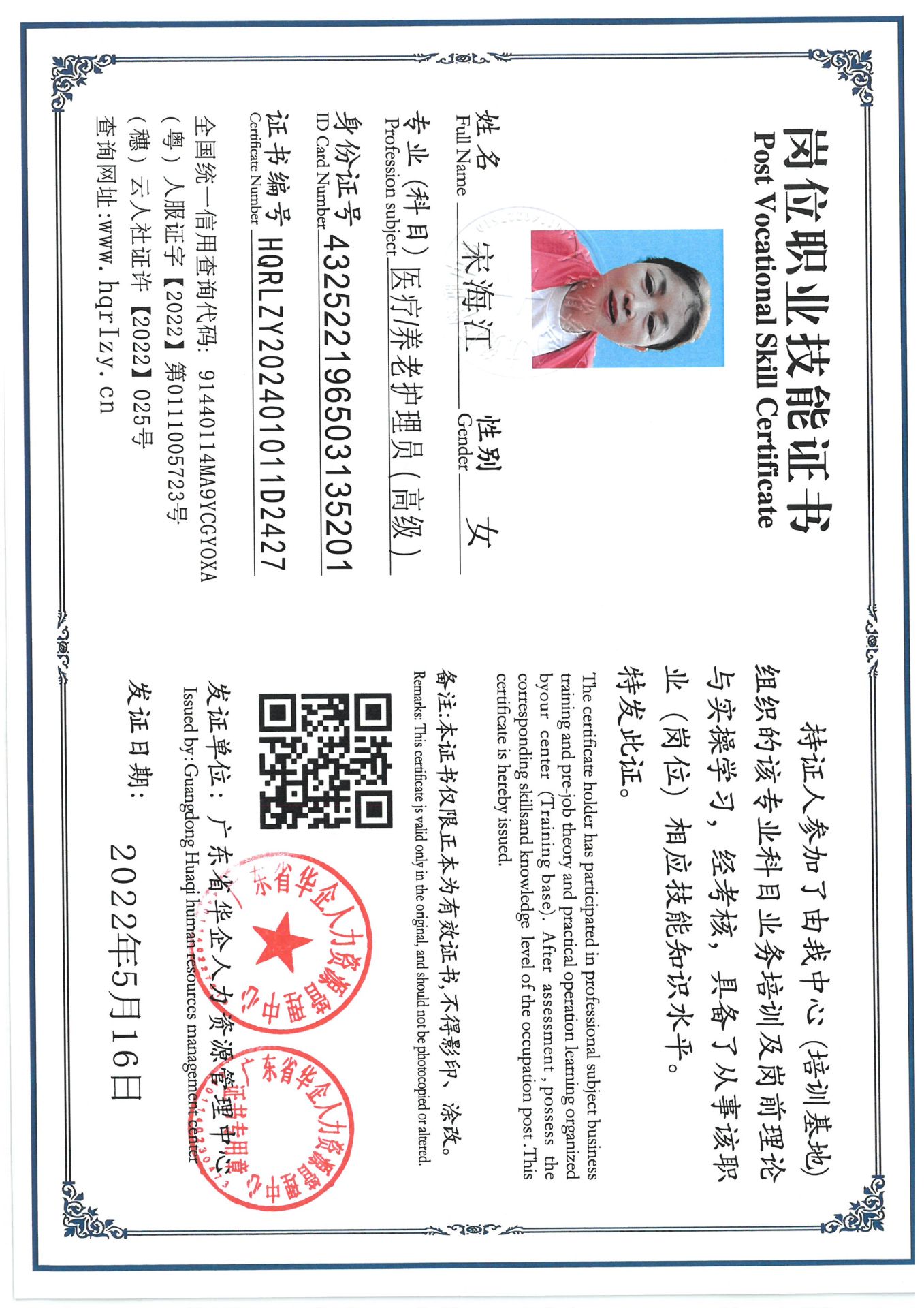SKM_C36824083018501_0017.jpg