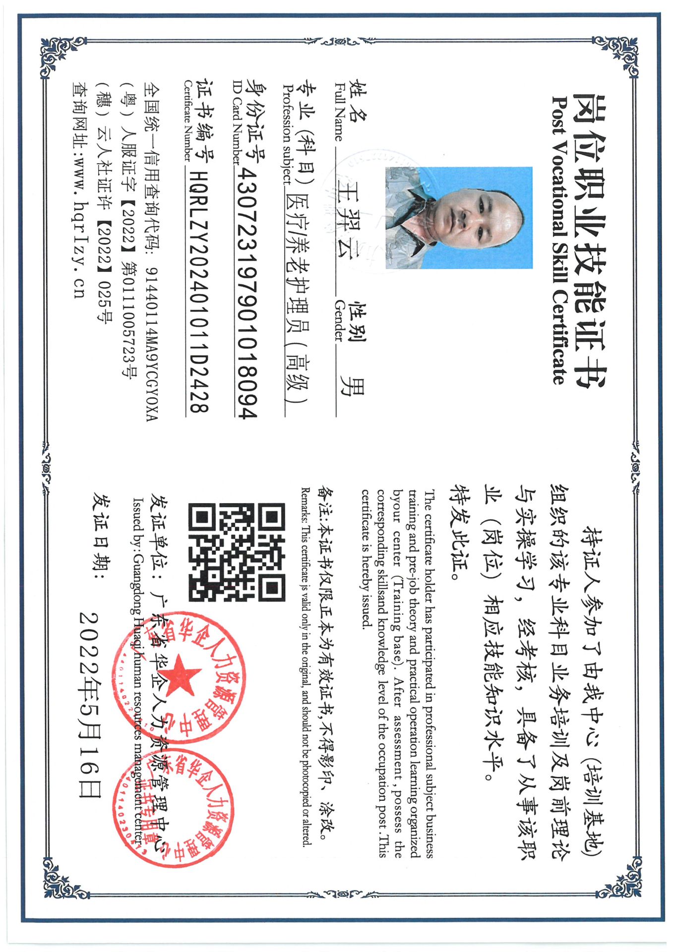 SKM_C36824083018501_0018.jpg