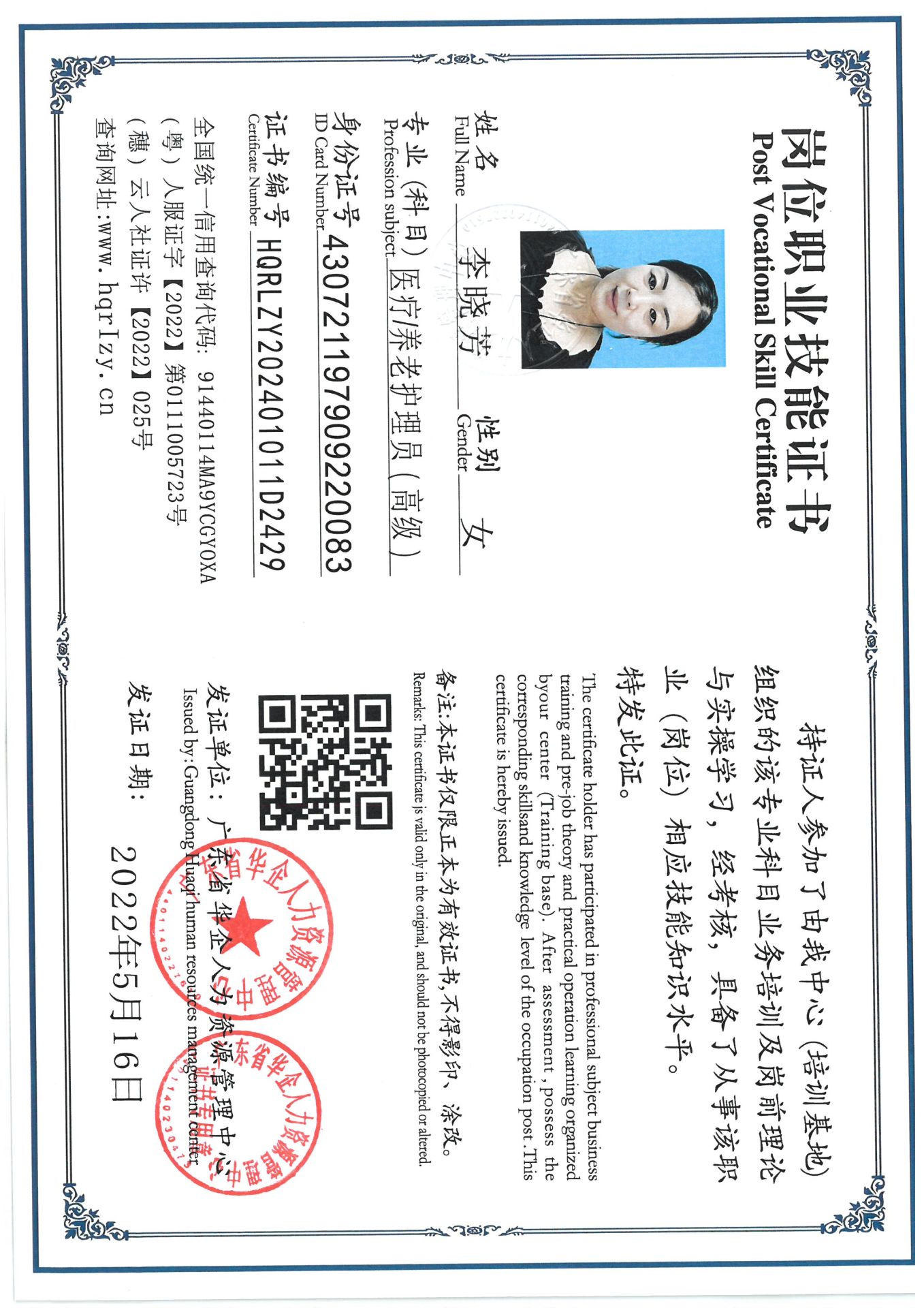 SKM_C36824083018501_0019.jpg