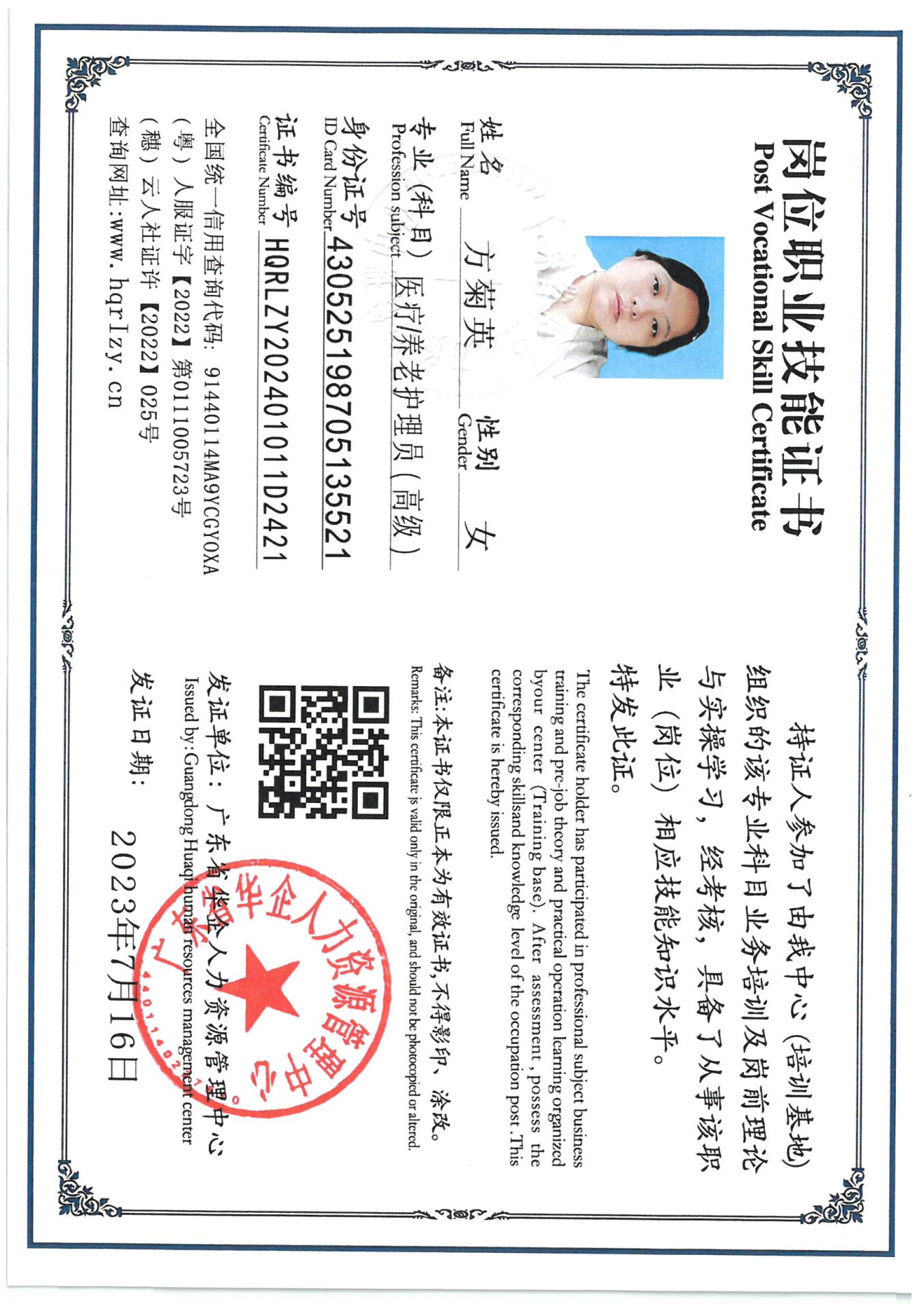 SKM_C36824083018500_0001.jpg