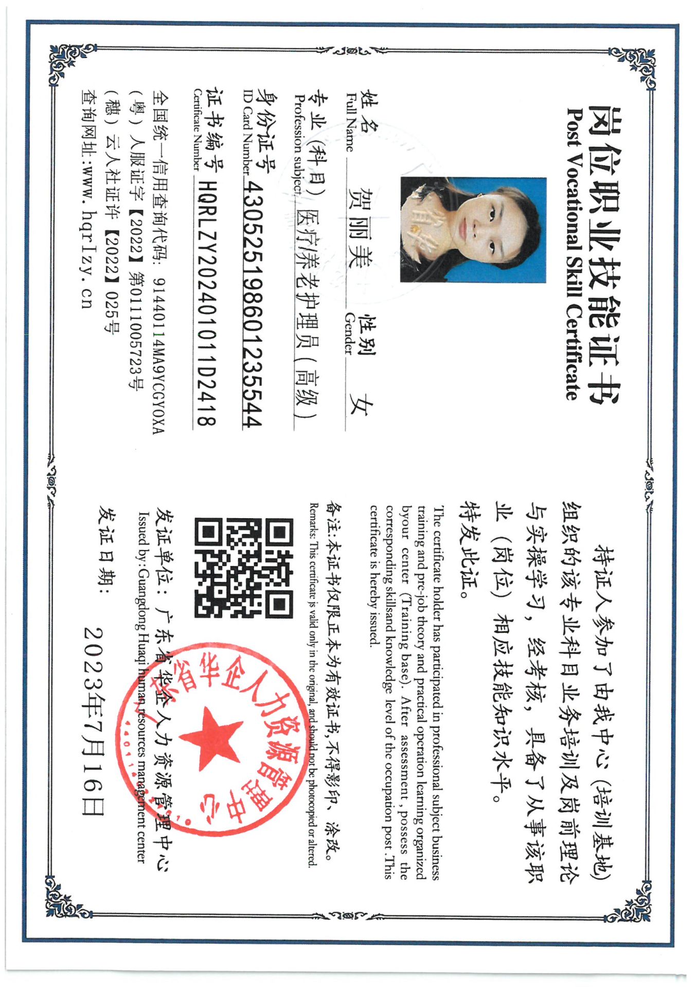 SKM_C36824083018500_0002.jpg