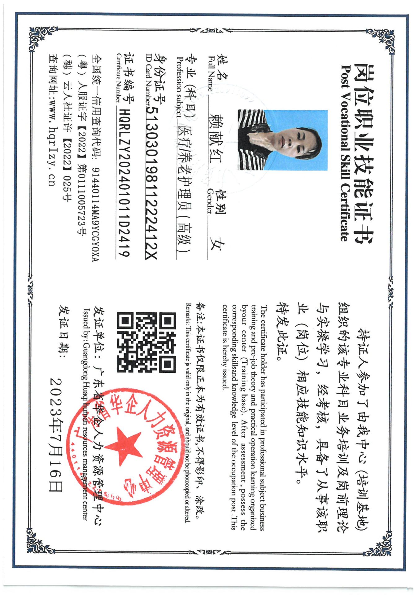 SKM_C36824083018500_0003.jpg