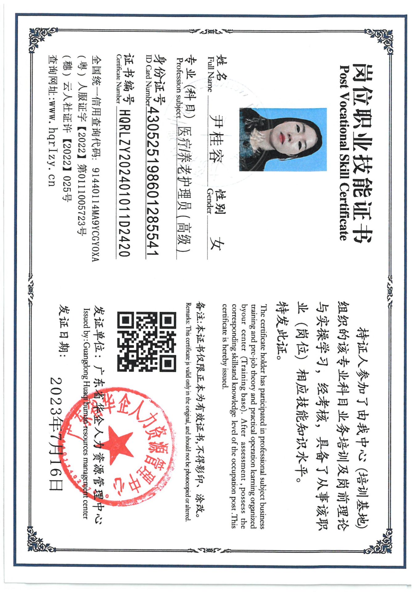 SKM_C36824083018500_0004.jpg