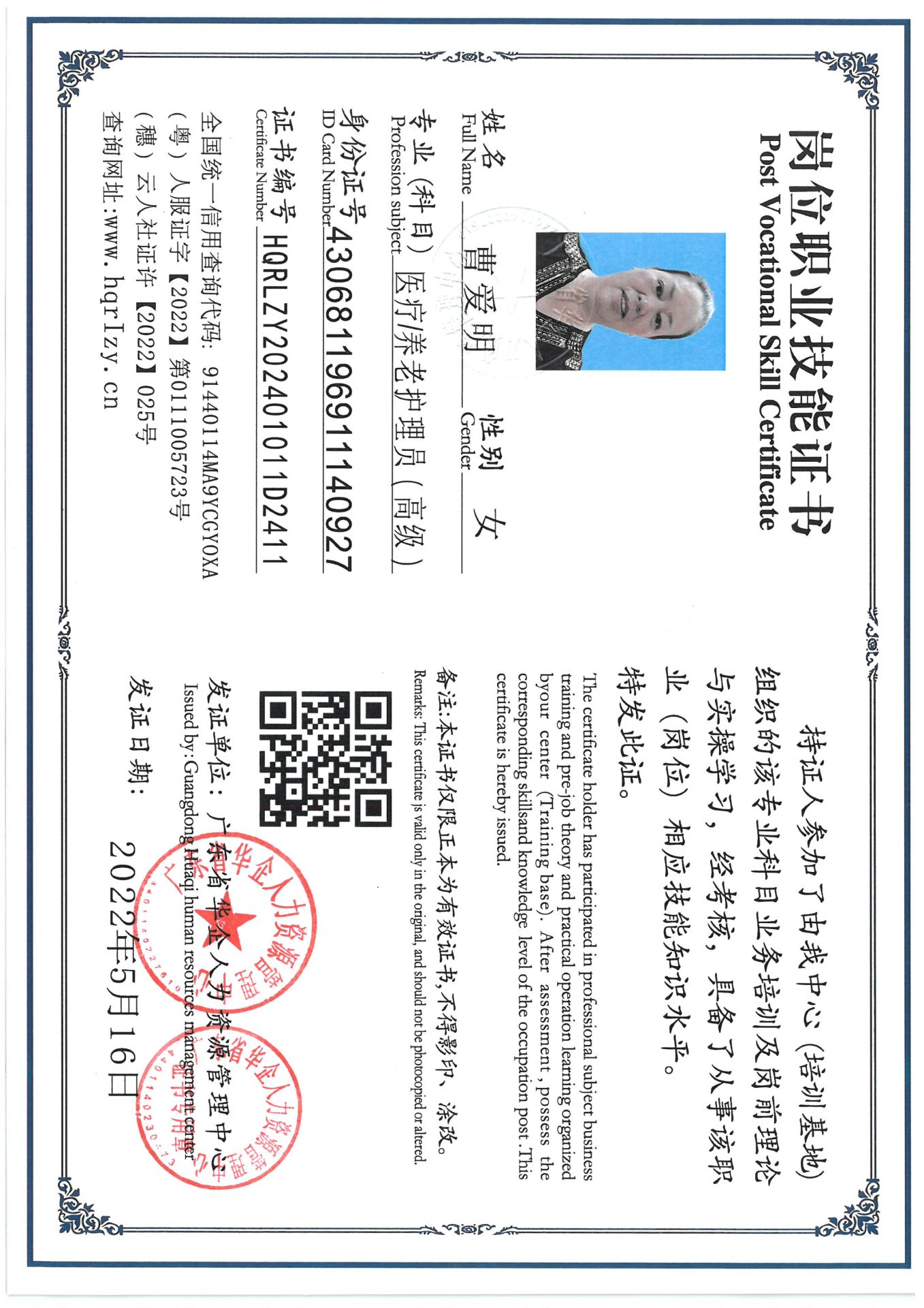 SKM_C36824083018501_0003.jpg