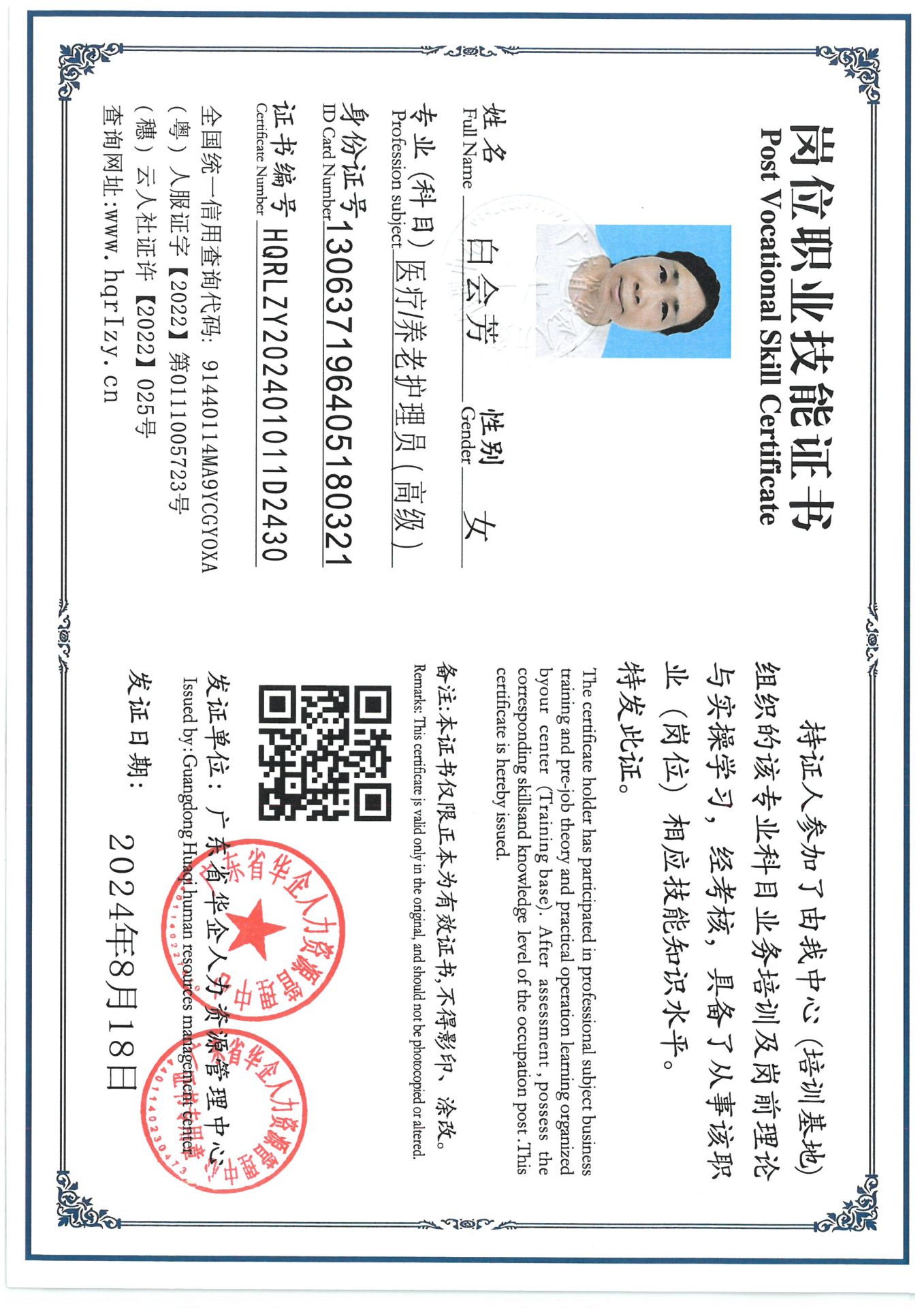 SKM_C36824083109230_0001.jpg