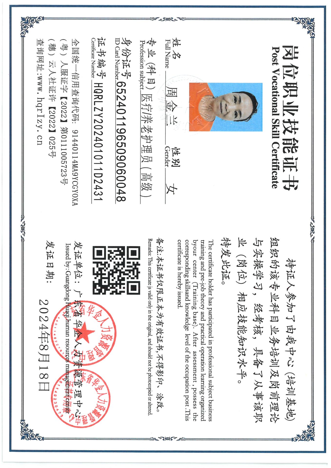 SKM_C36824083109230_0002.jpg