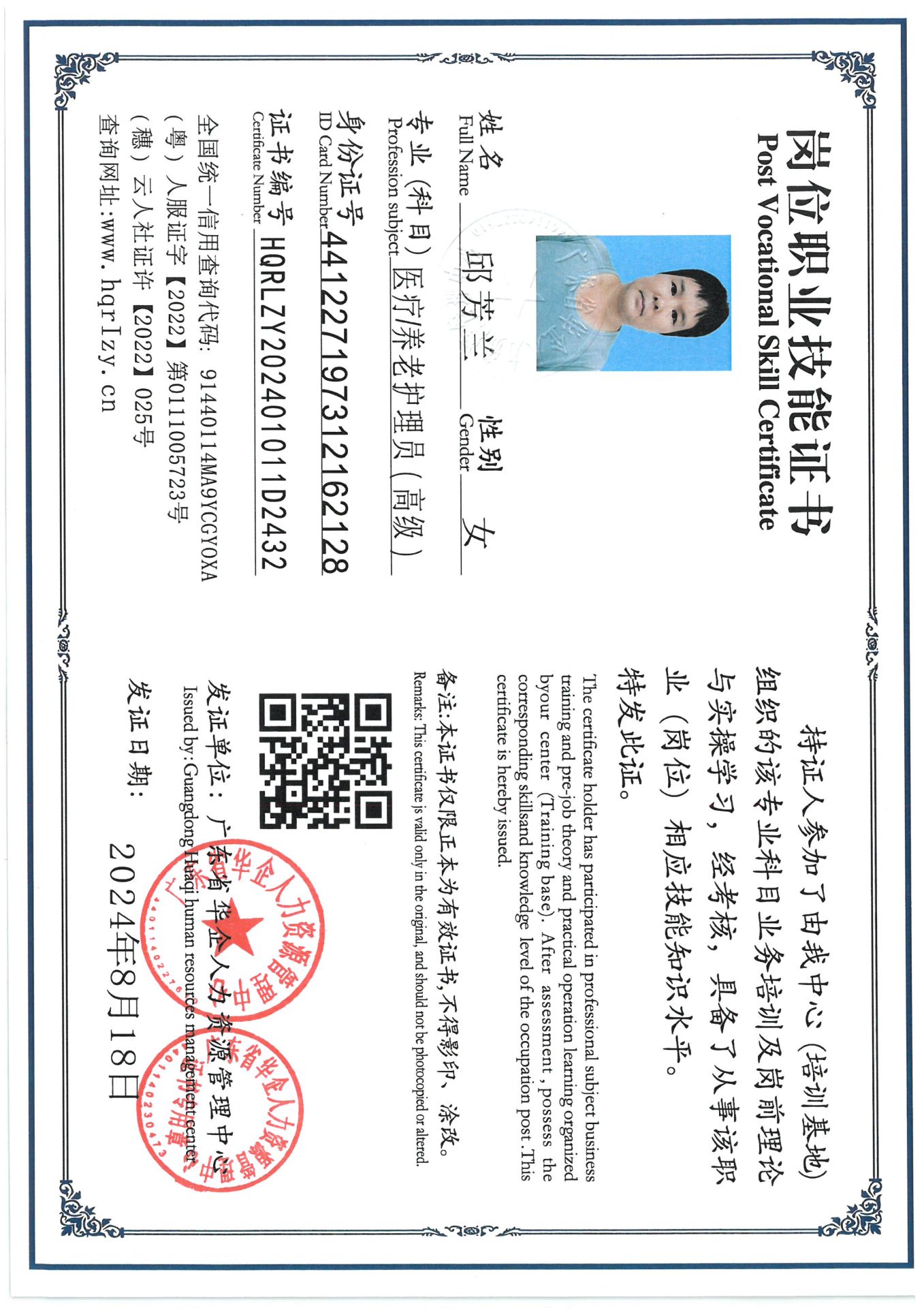 SKM_C36824083109230_0003.jpg