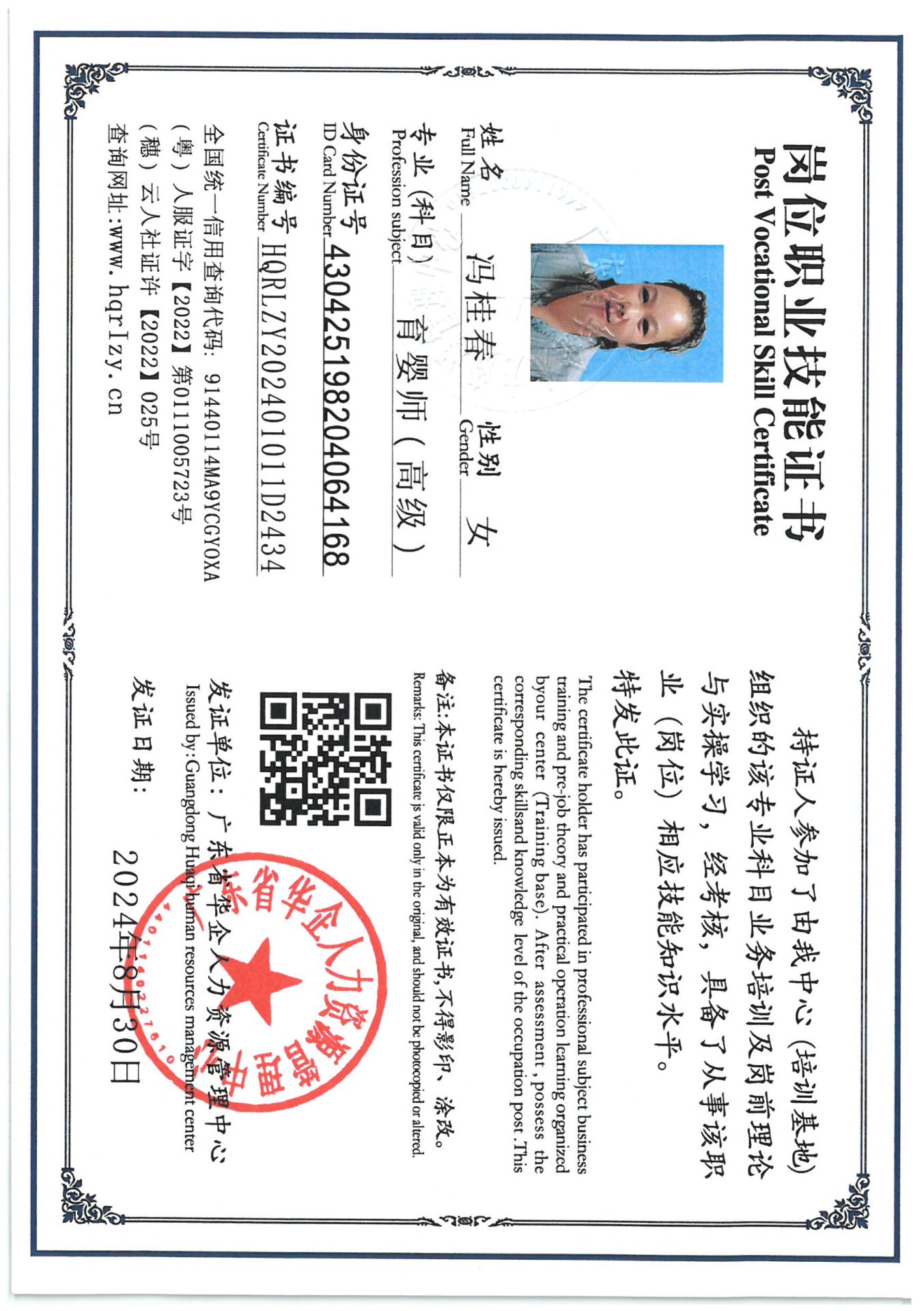 SKM_C36824083118590_0005.jpg