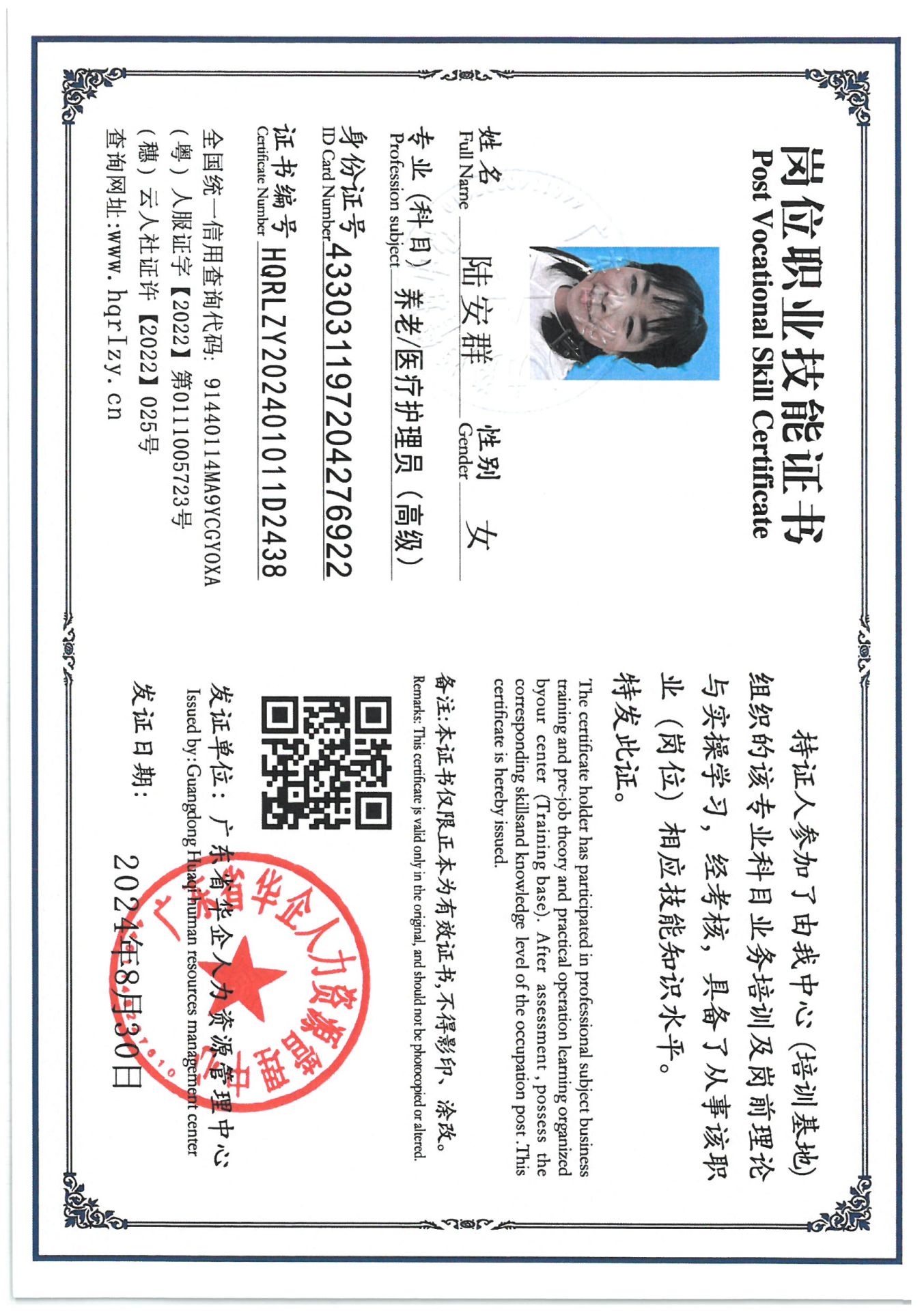 SKM_C36824083118590_0007.jpg