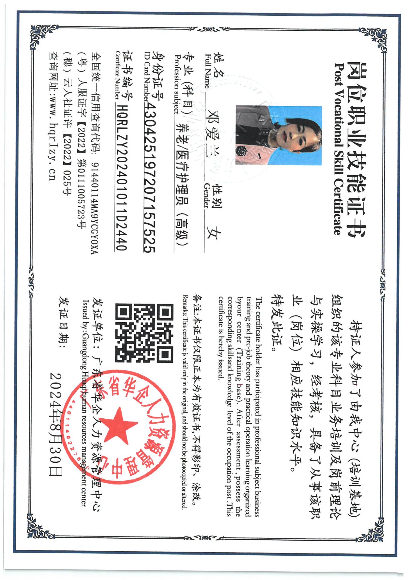 SKM_C36824083119250_0002.jpg