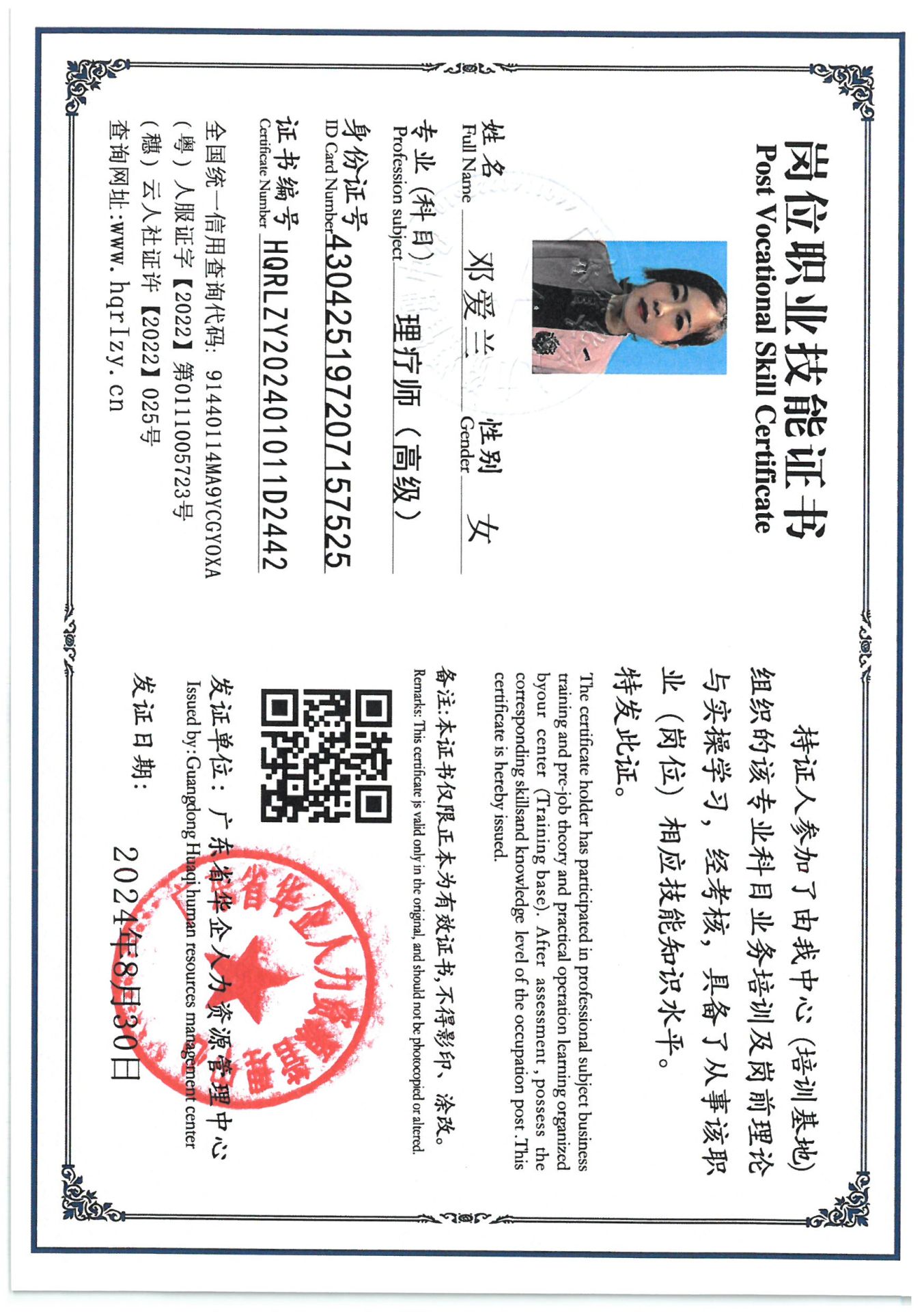 SKM_C36824083119250_0004.jpg
