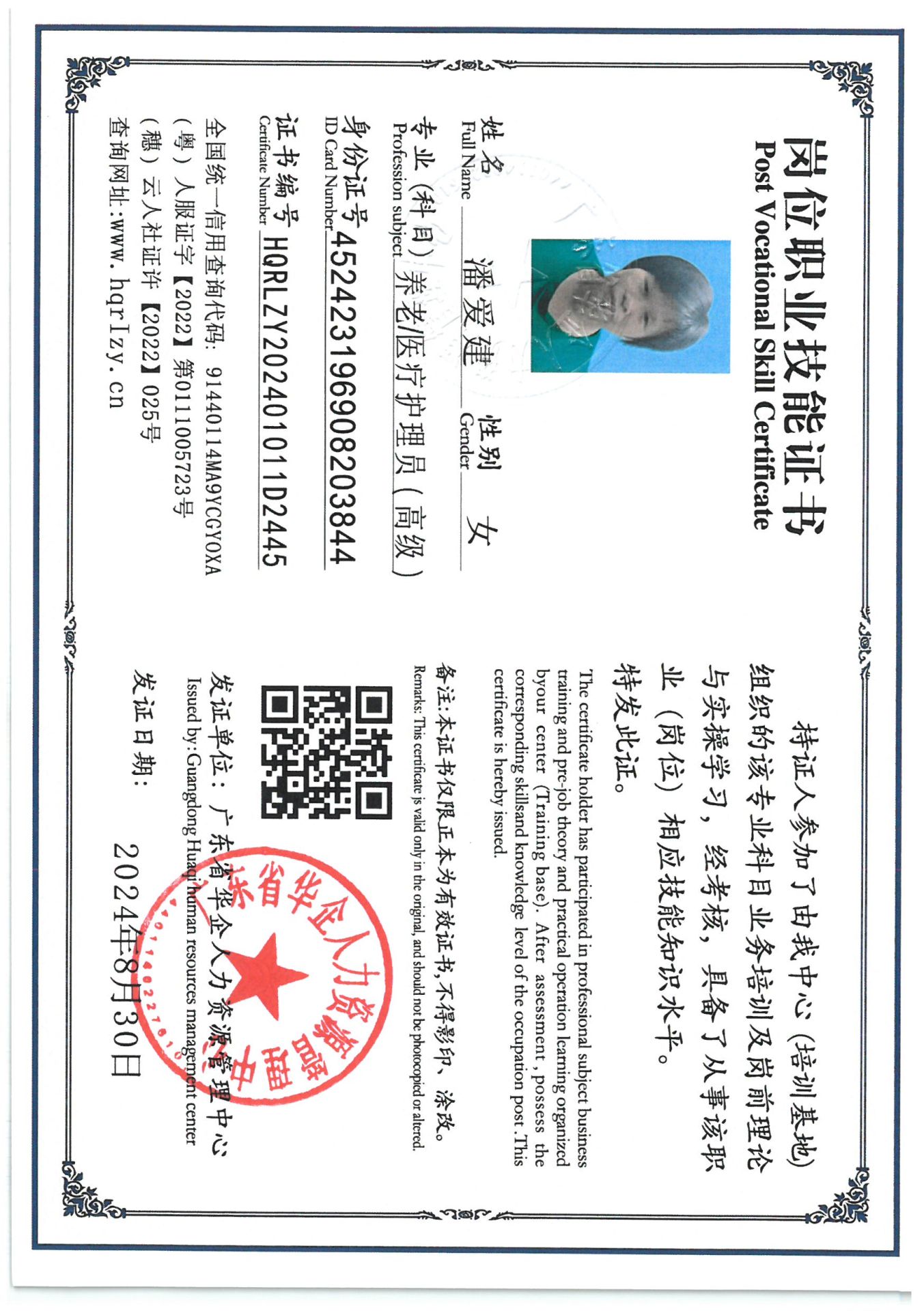 SKM_C36824083119250_0007.jpg
